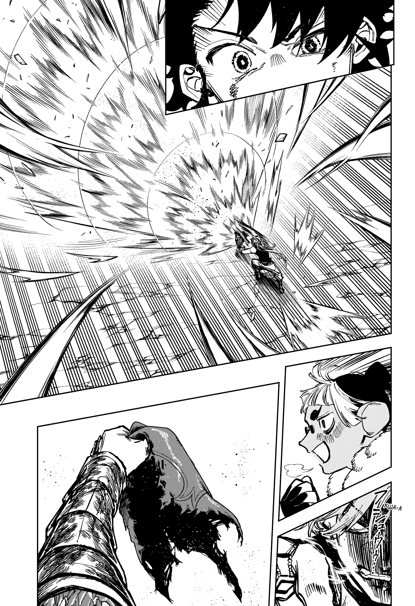 Read Ведьмак Ити Manga Online