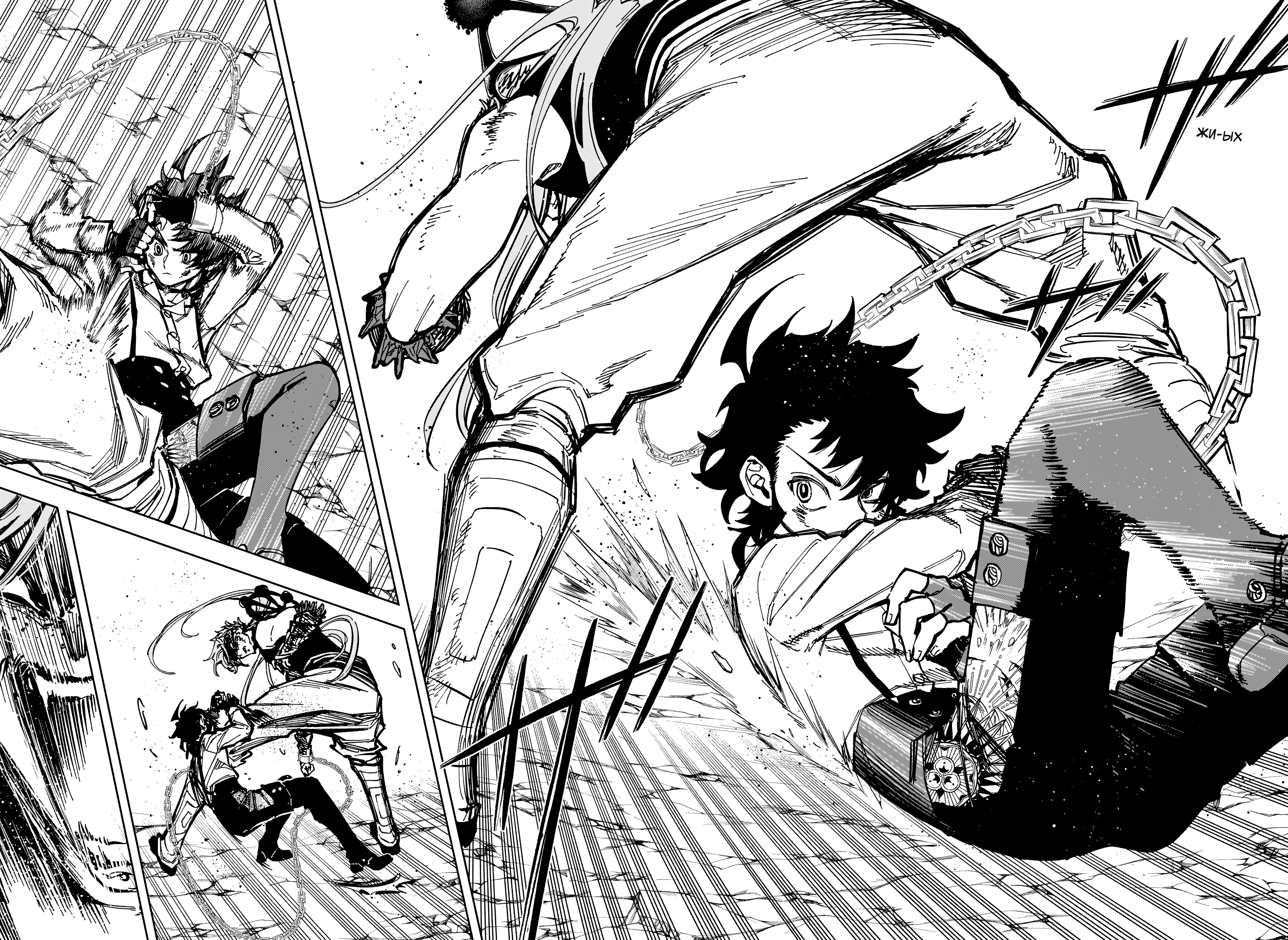 Read Ведьмак Ити Manga Online