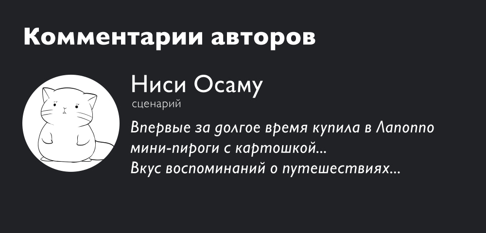 Read Ведьмак Ити Manga Online