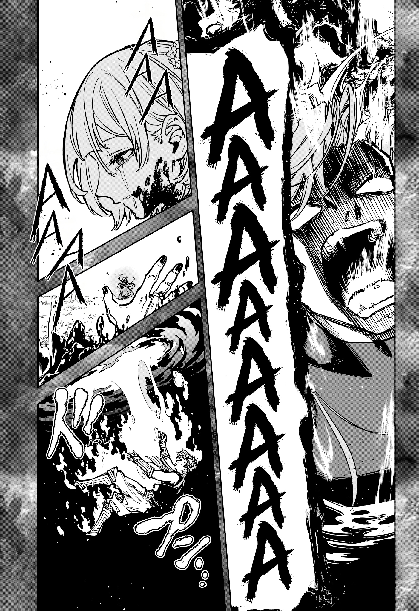 Read Ведьмак Ити Manga Online