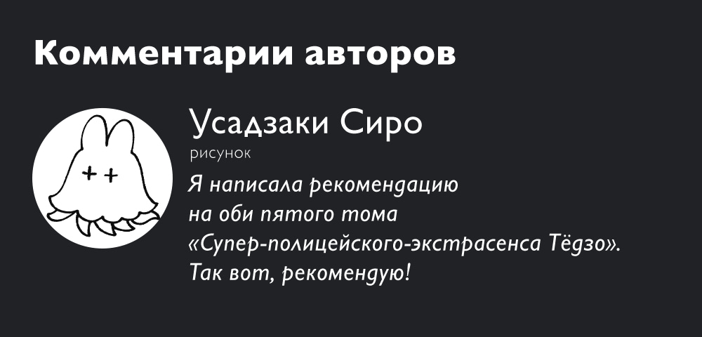 Read Ведьмак Ити Manga Online