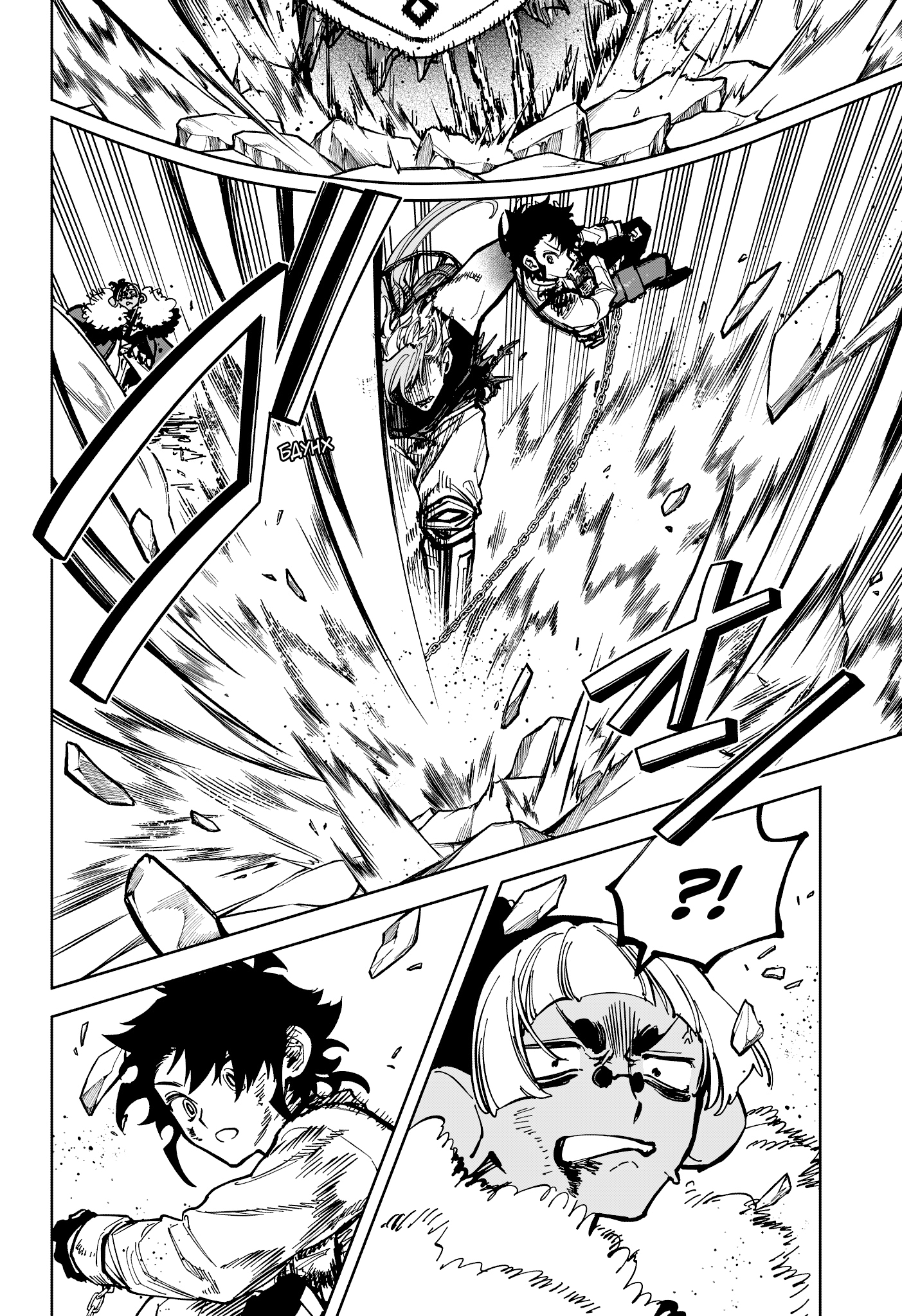 Read Ведьмак Ити Manga Online