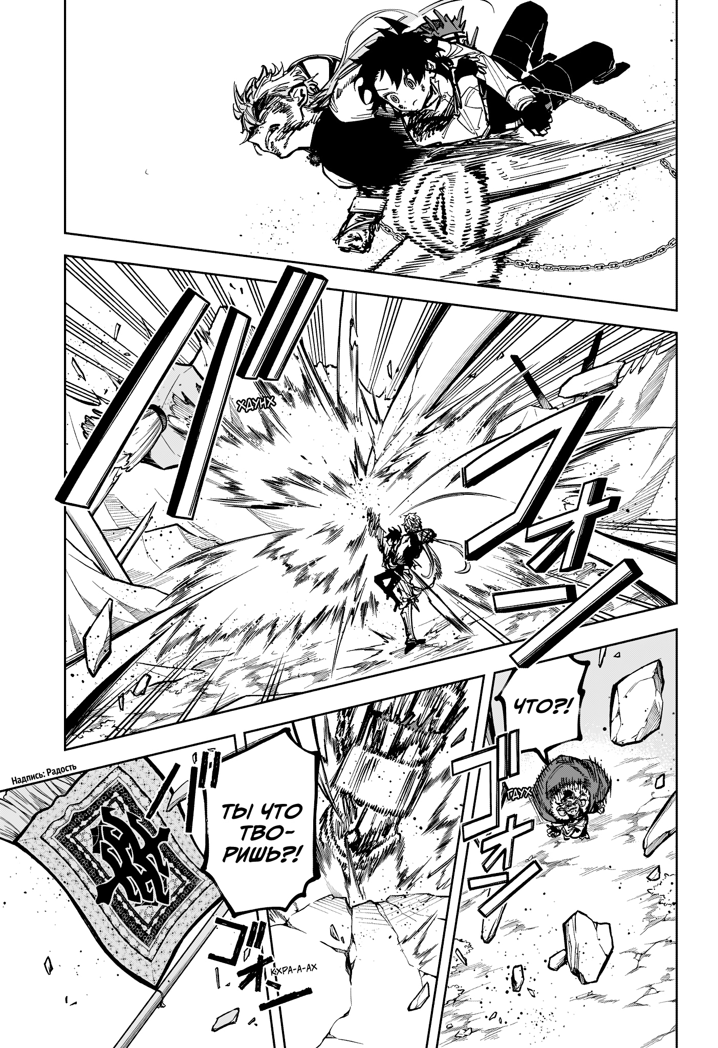 Read Ведьмак Ити Manga Online