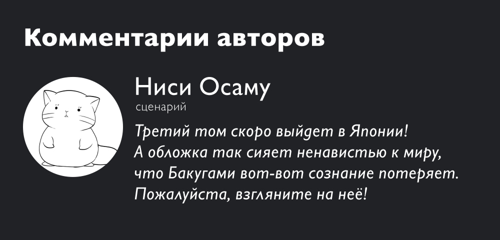 Read Ведьмак Ити Manga Online