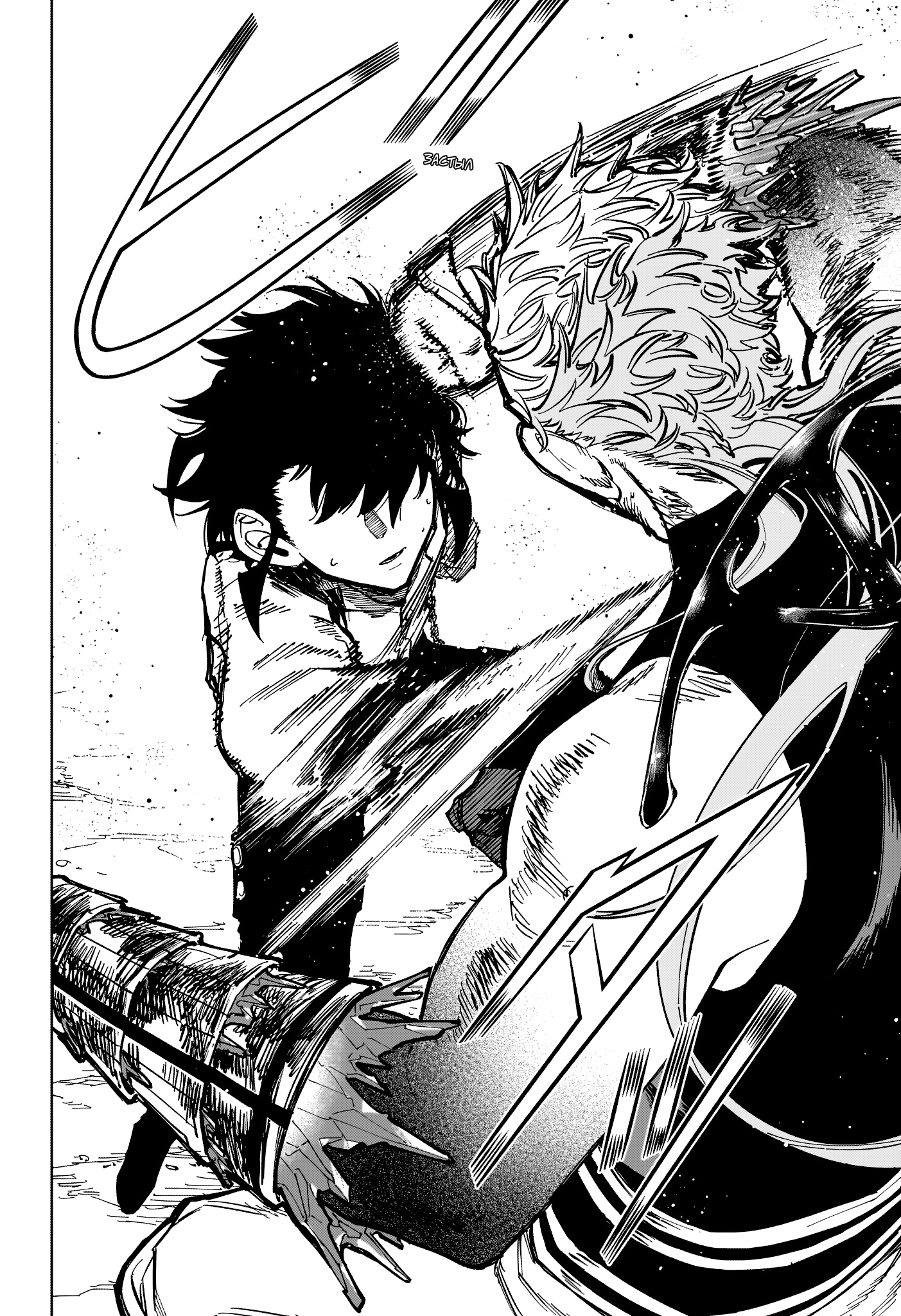 Read Ведьмак Ити Manga Online