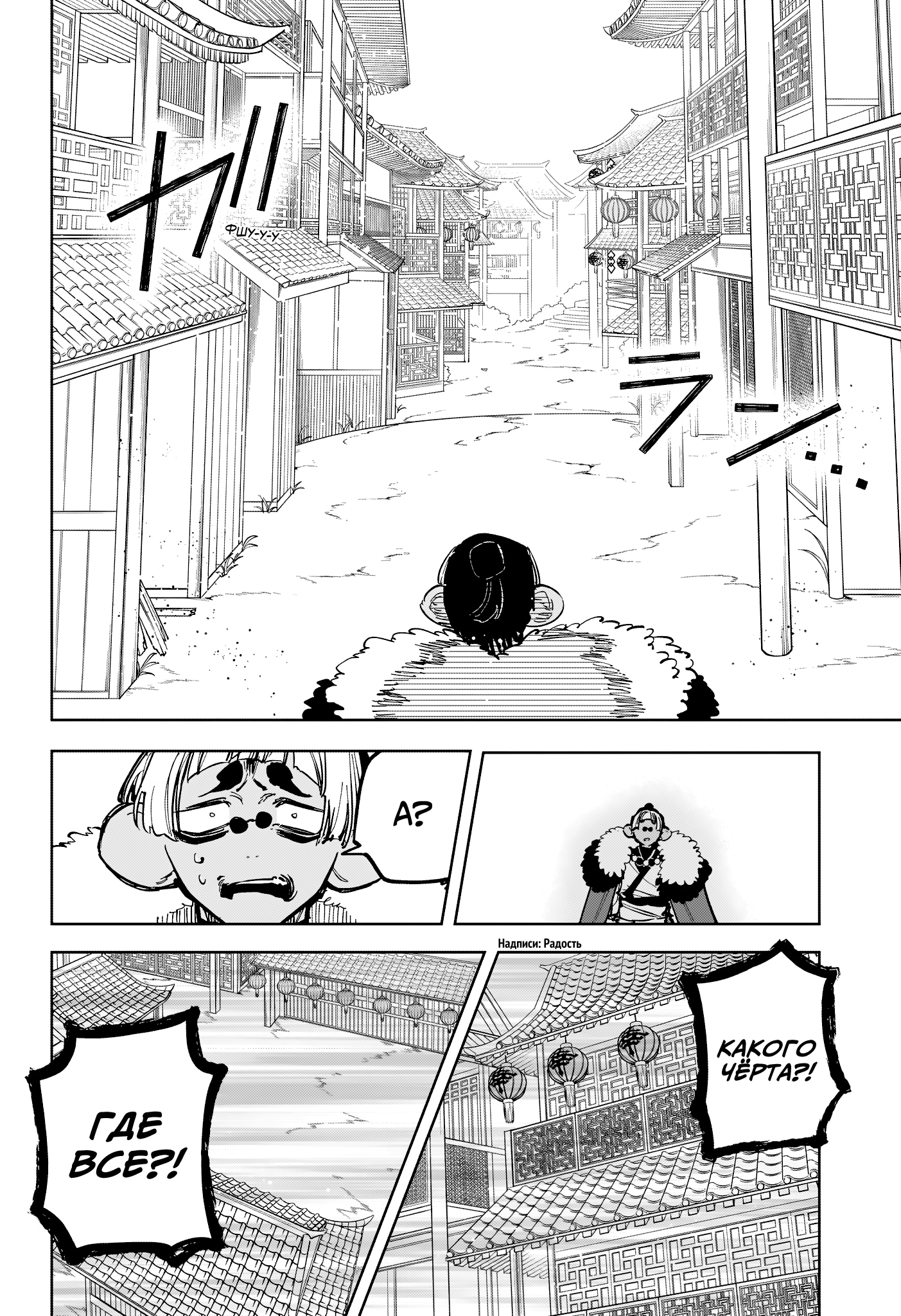 Read Ведьмак Ити Manga Online