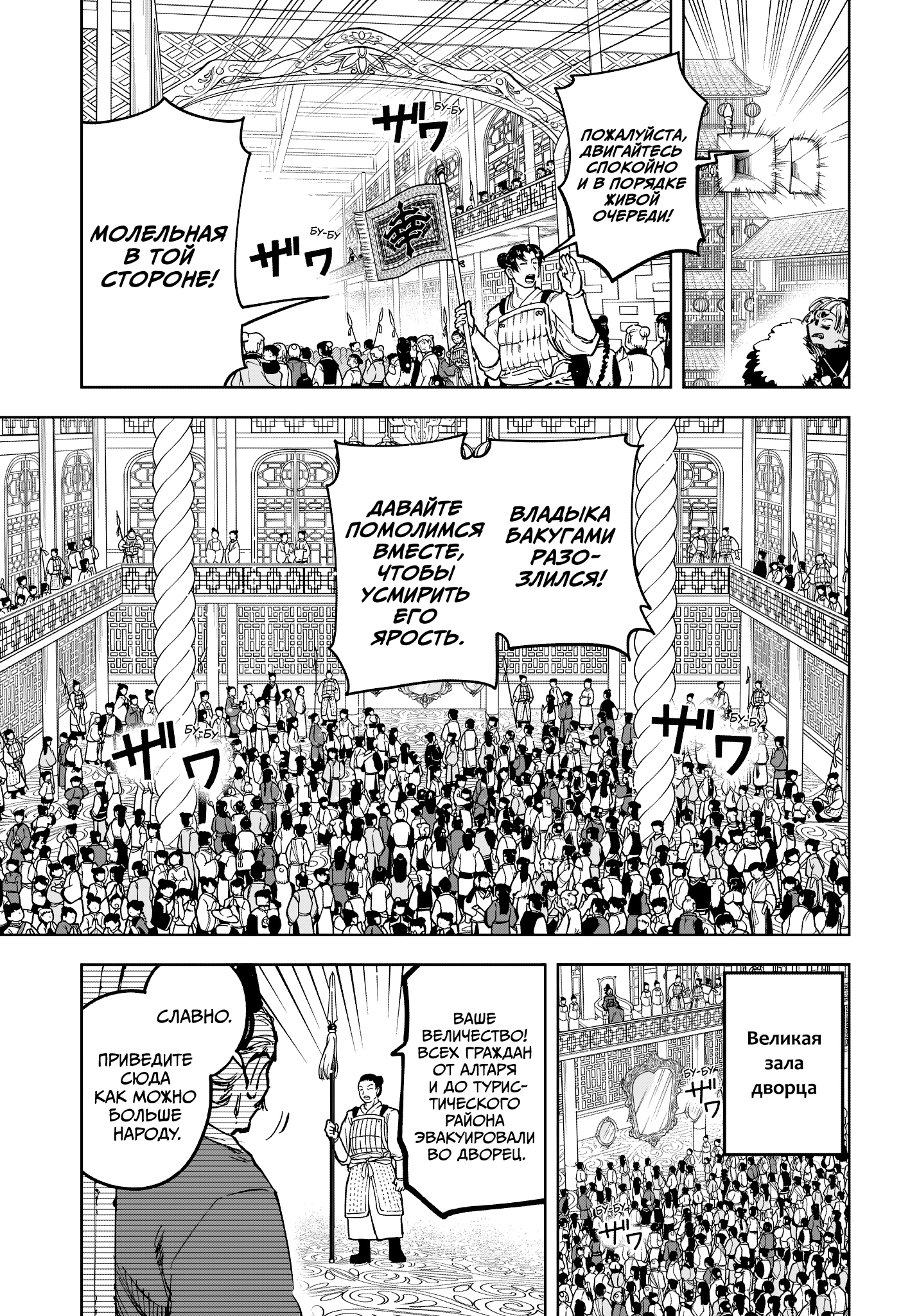 Read Ведьмак Ити Manga Online