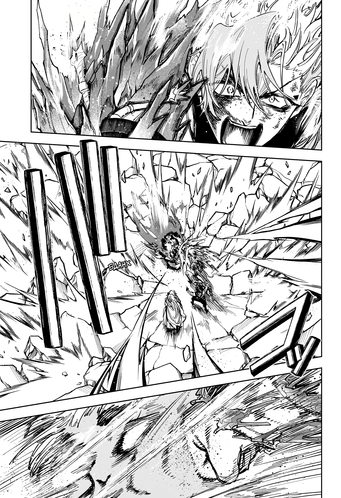 Read Ведьмак Ити Manga Online