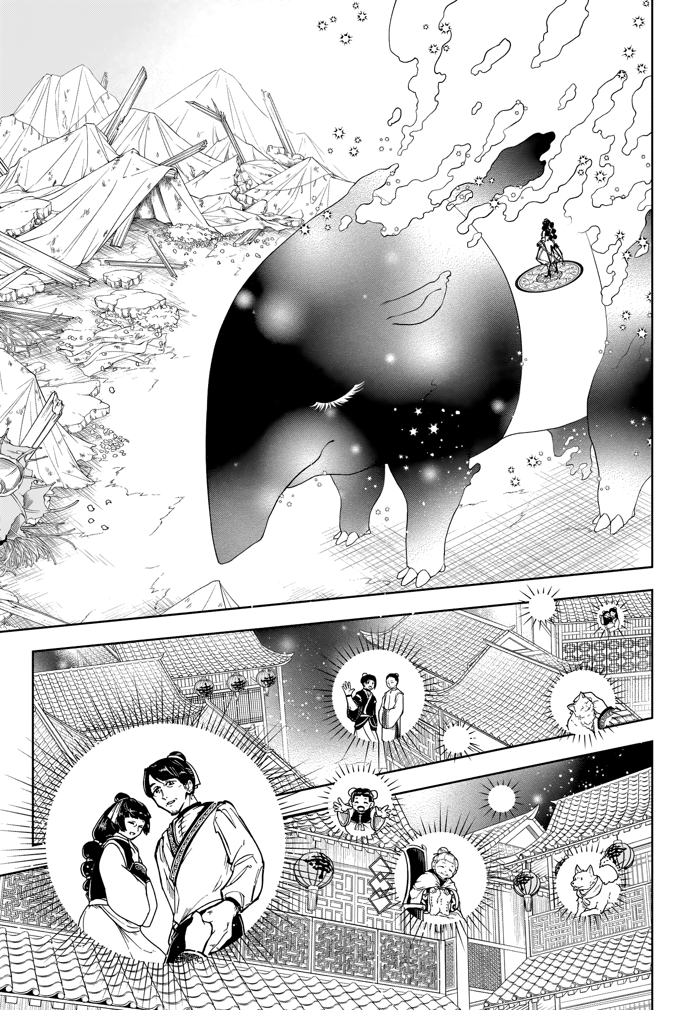 Read Ведьмак Ити Manga Online