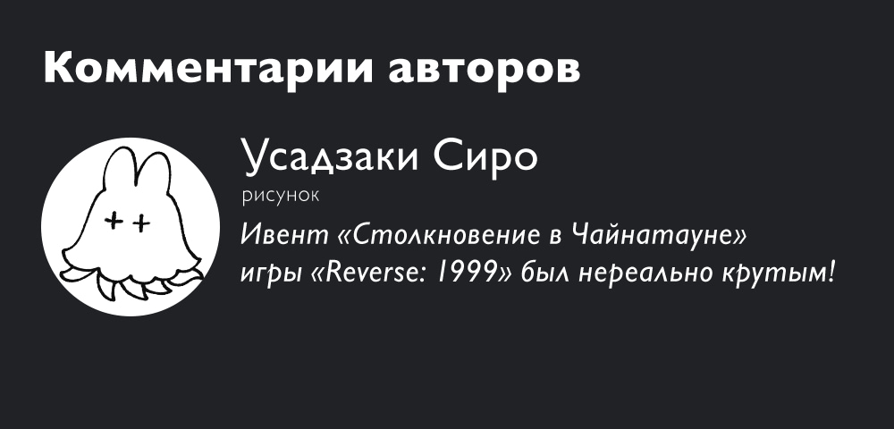 Read Ведьмак Ити Manga Online