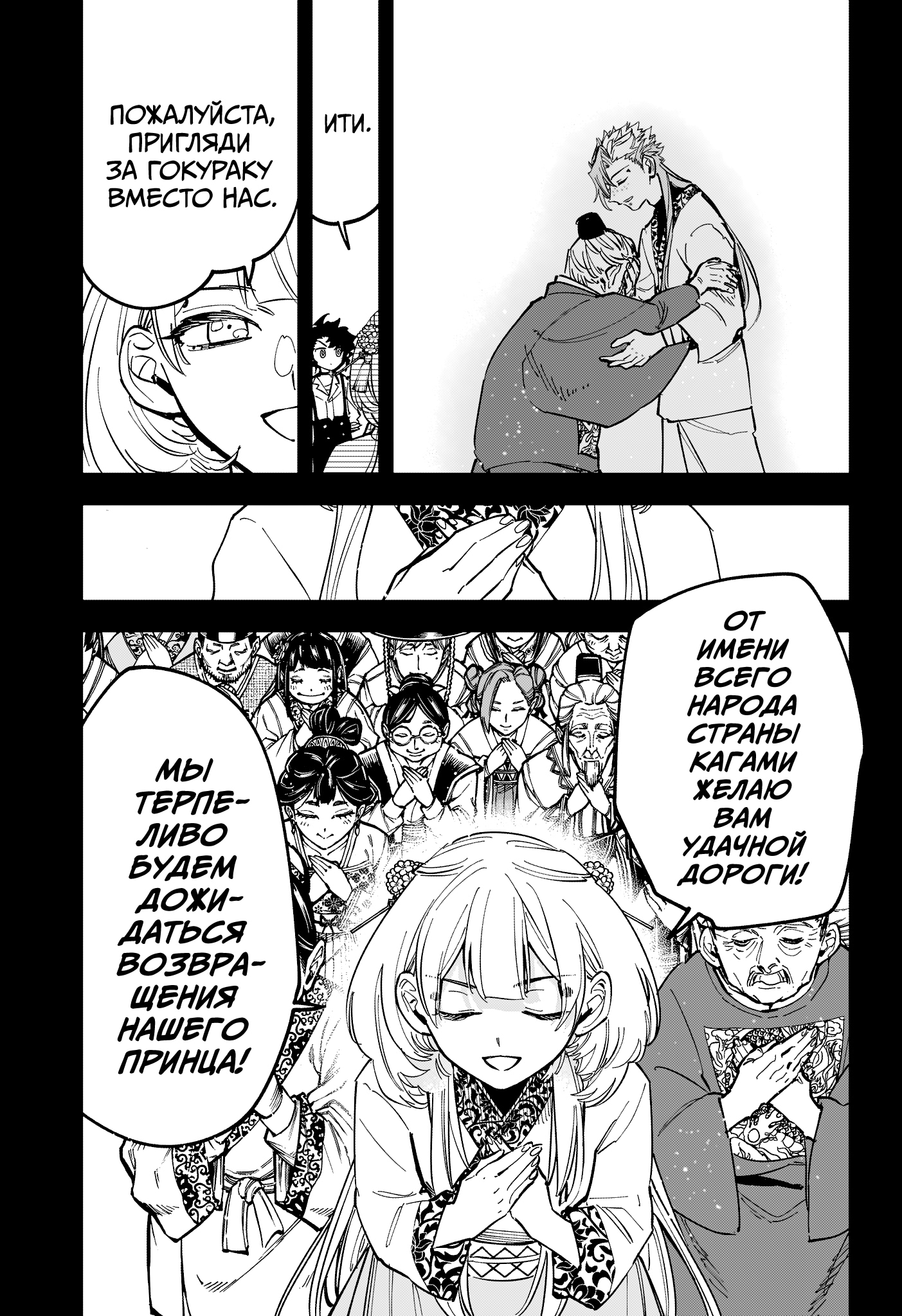 Read Ведьмак Ити Manga Online