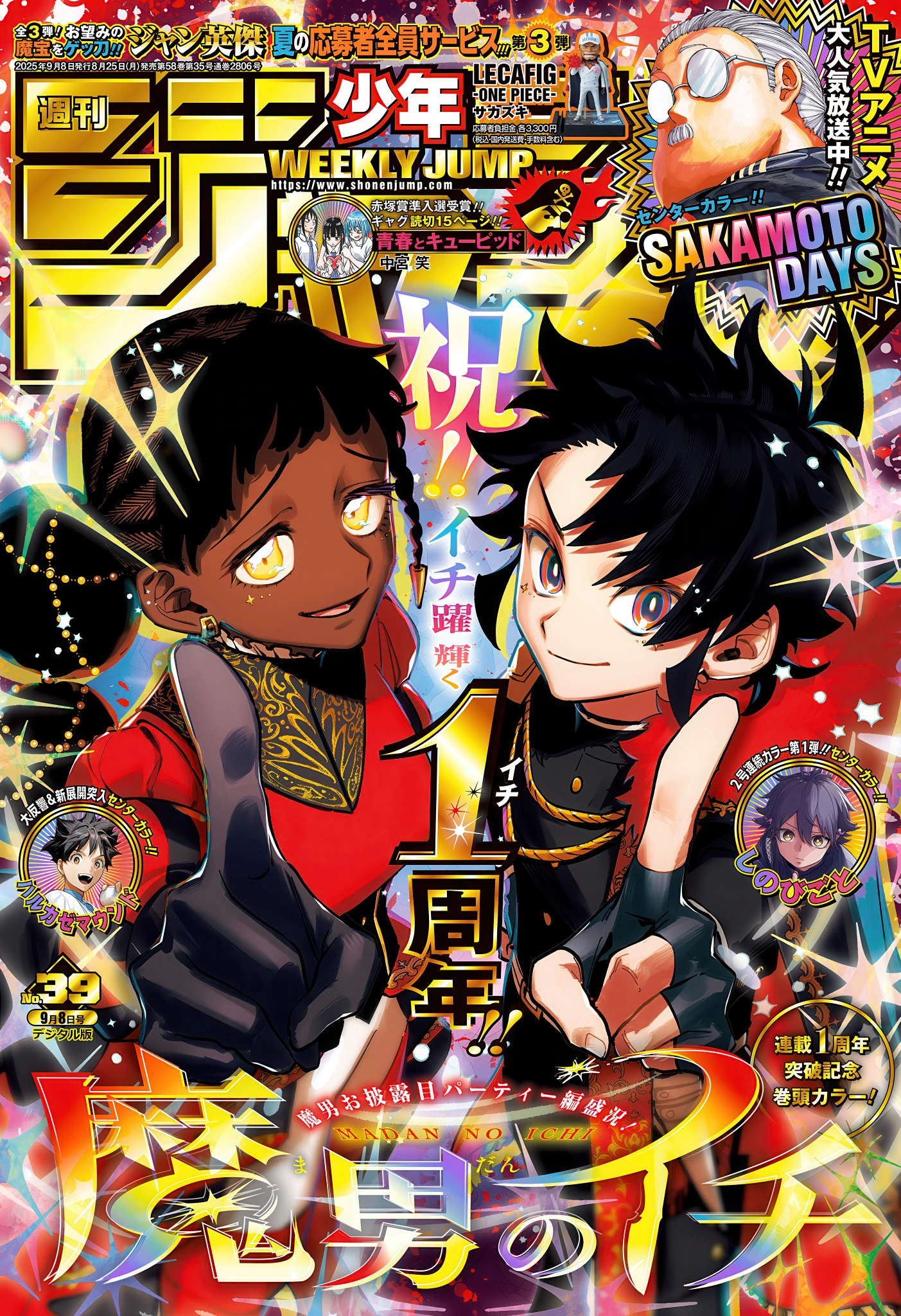 Read Ведьмак Ити Manga Online