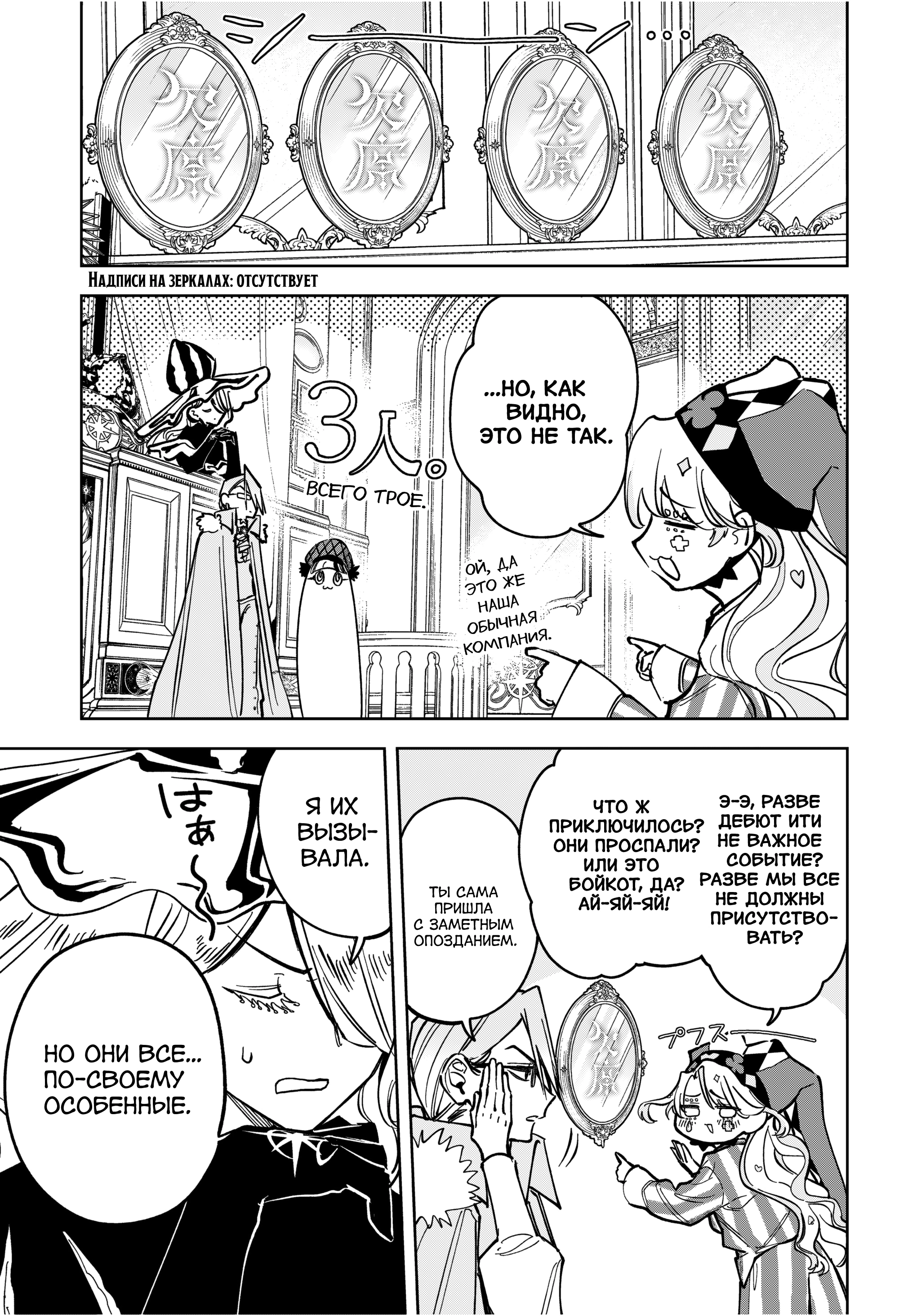 Read Ведьмак Ити Manga Online