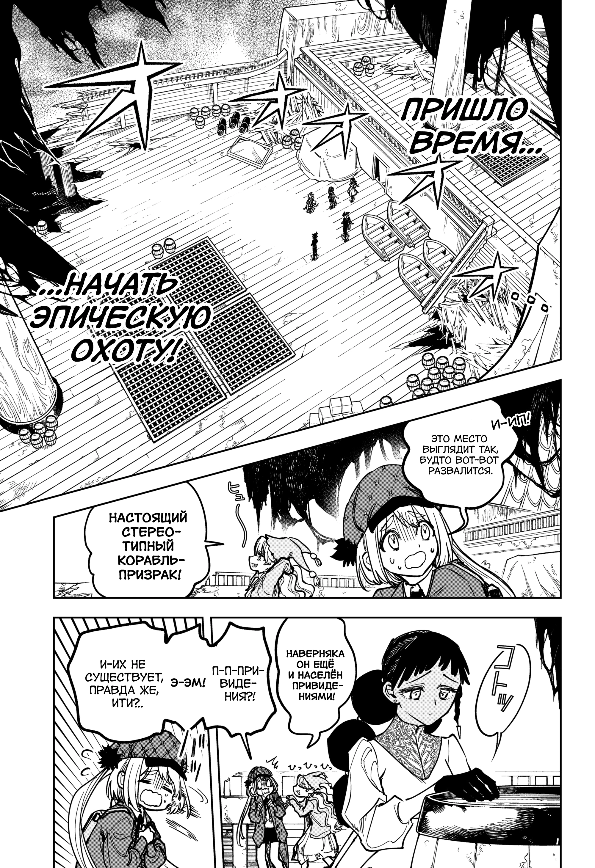 Read Ведьмак Ити Manga Online