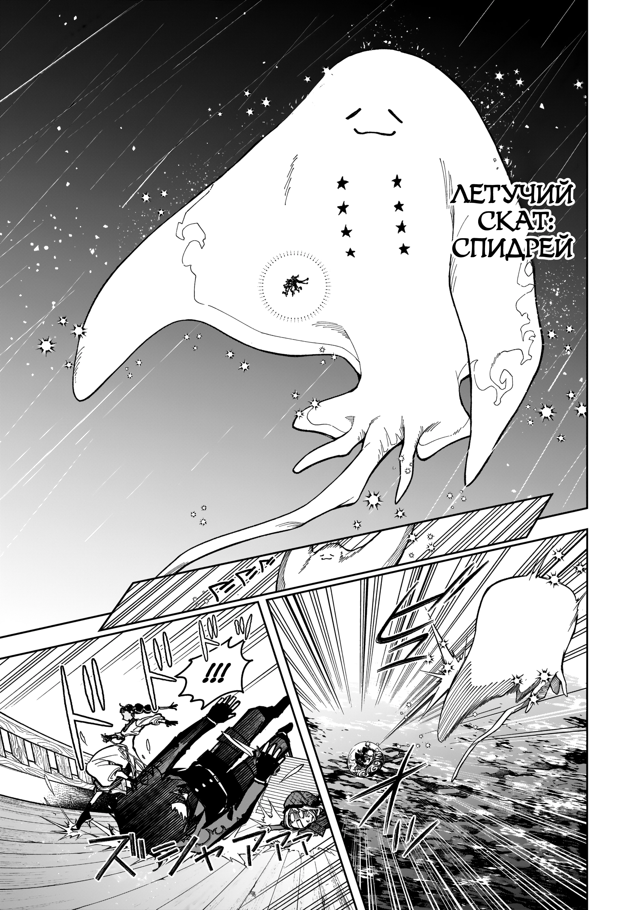 Read Ведьмак Ити Manga Online