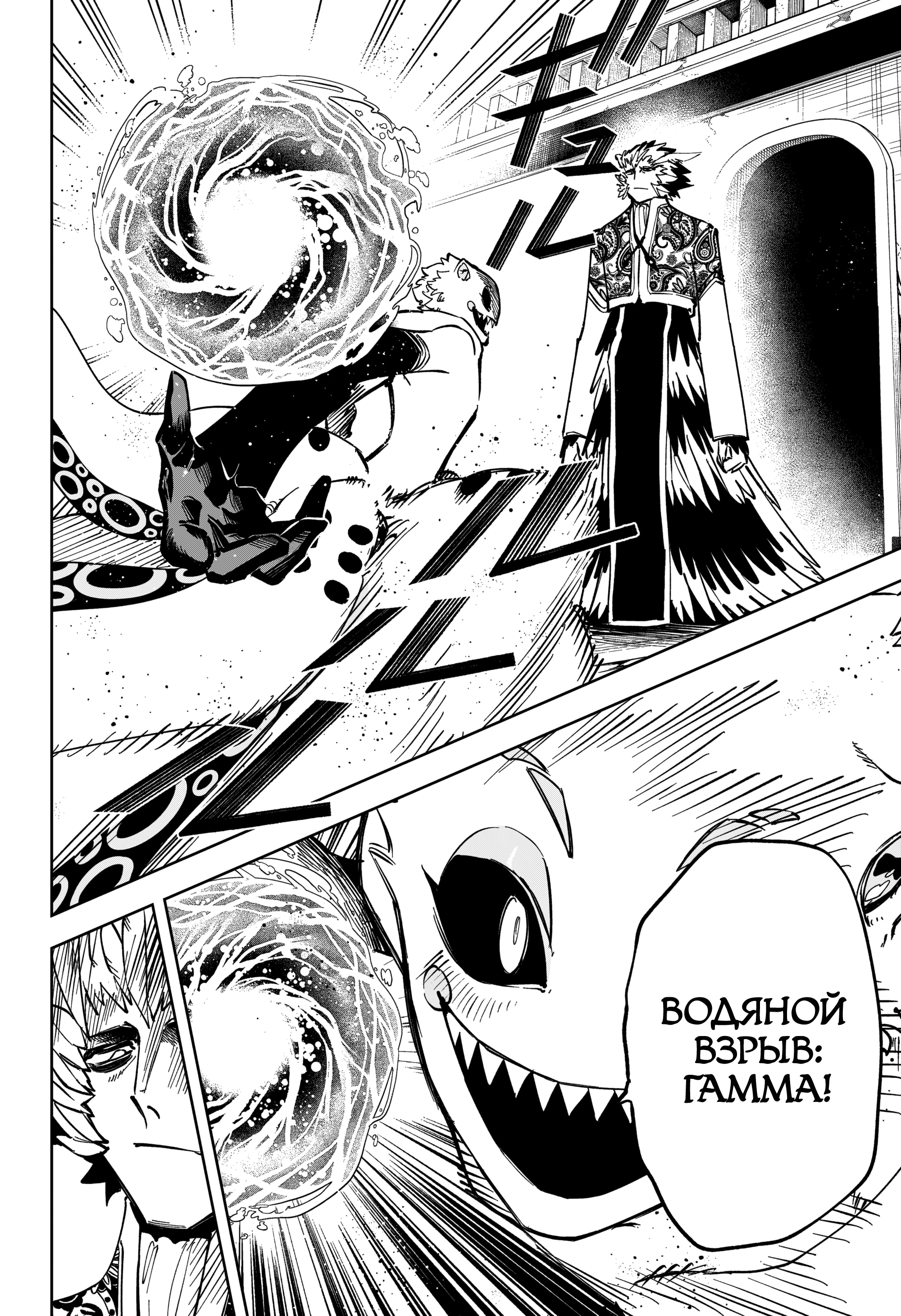 Read Ведьмак Ити Manga Online