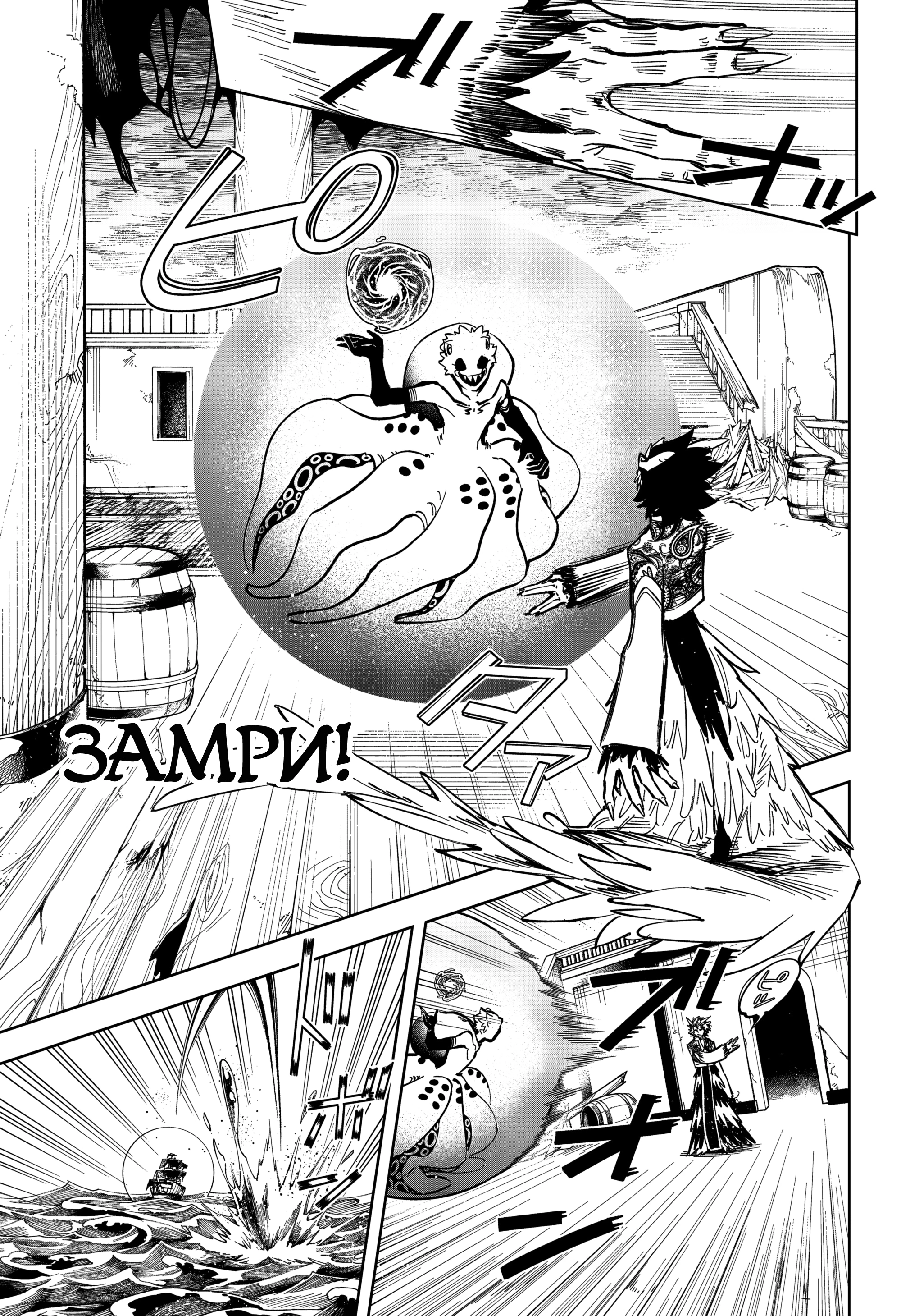 Read Ведьмак Ити Manga Online