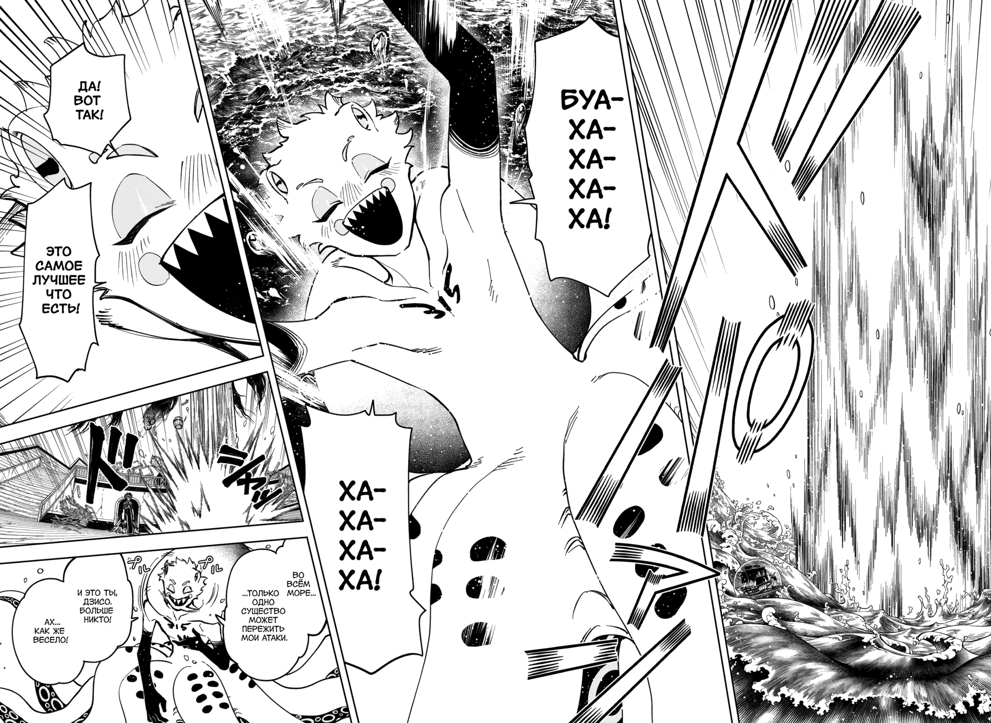 Read Ведьмак Ити Manga Online