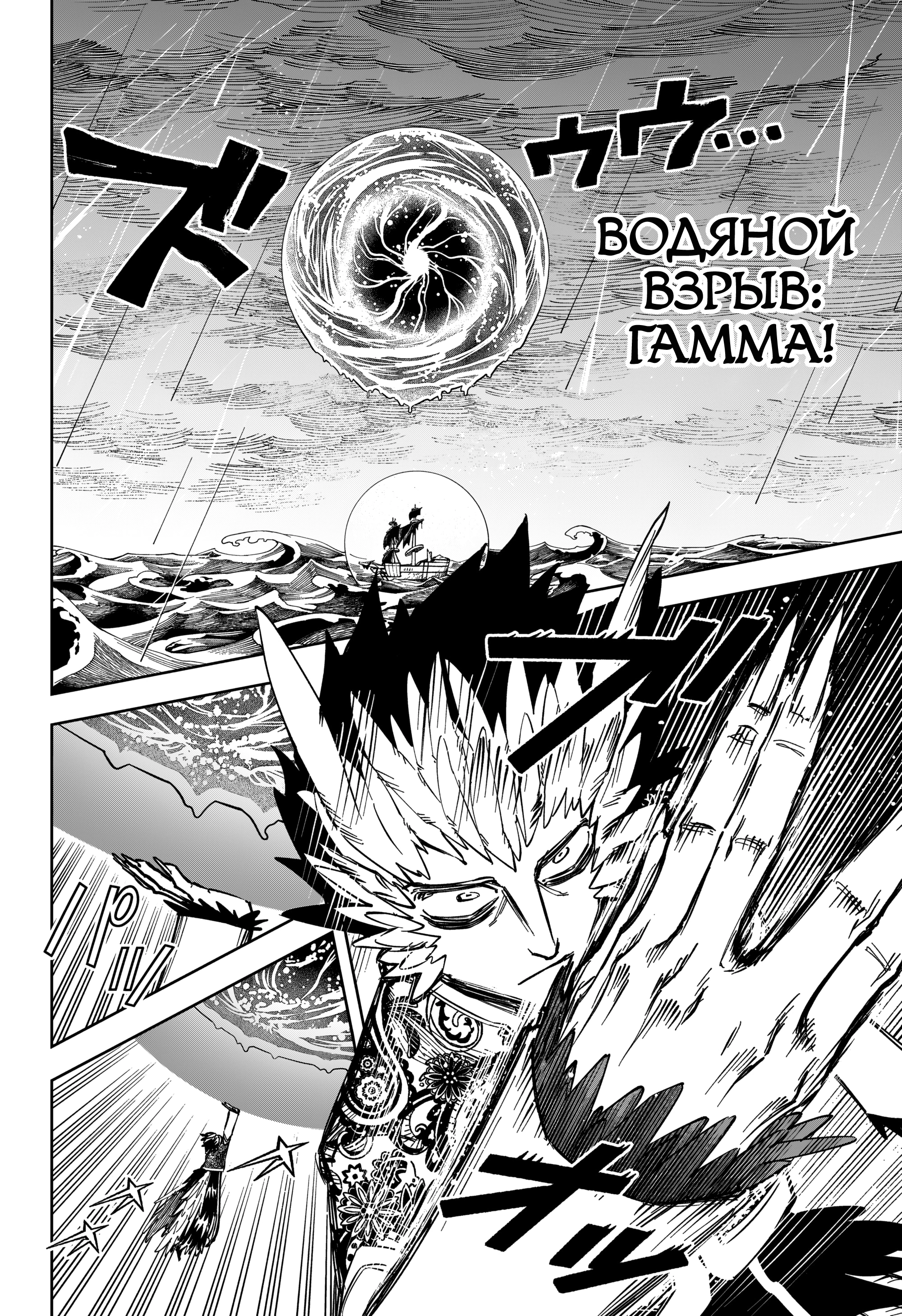 Read Ведьмак Ити Manga Online