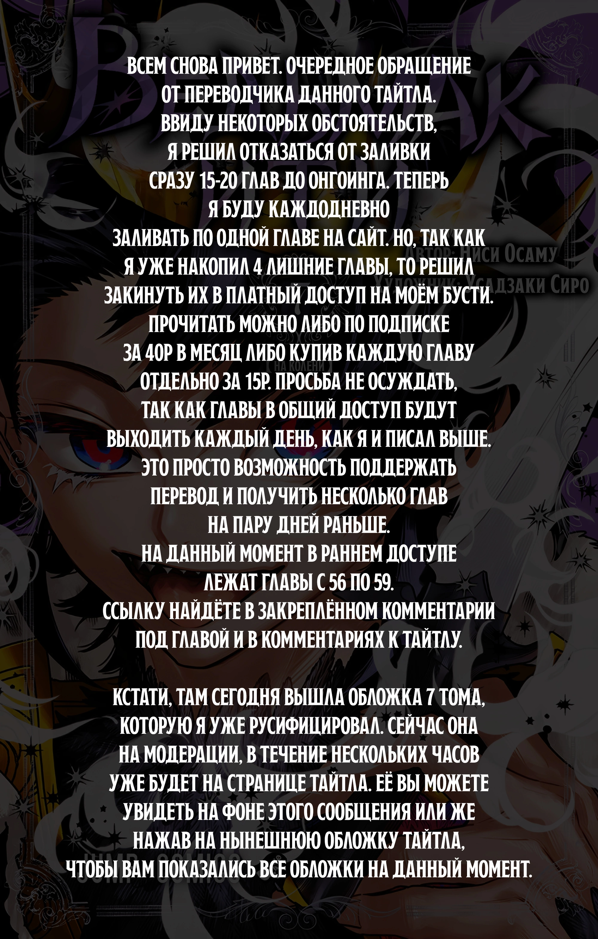 Read Ведьмак Ити Manga Online