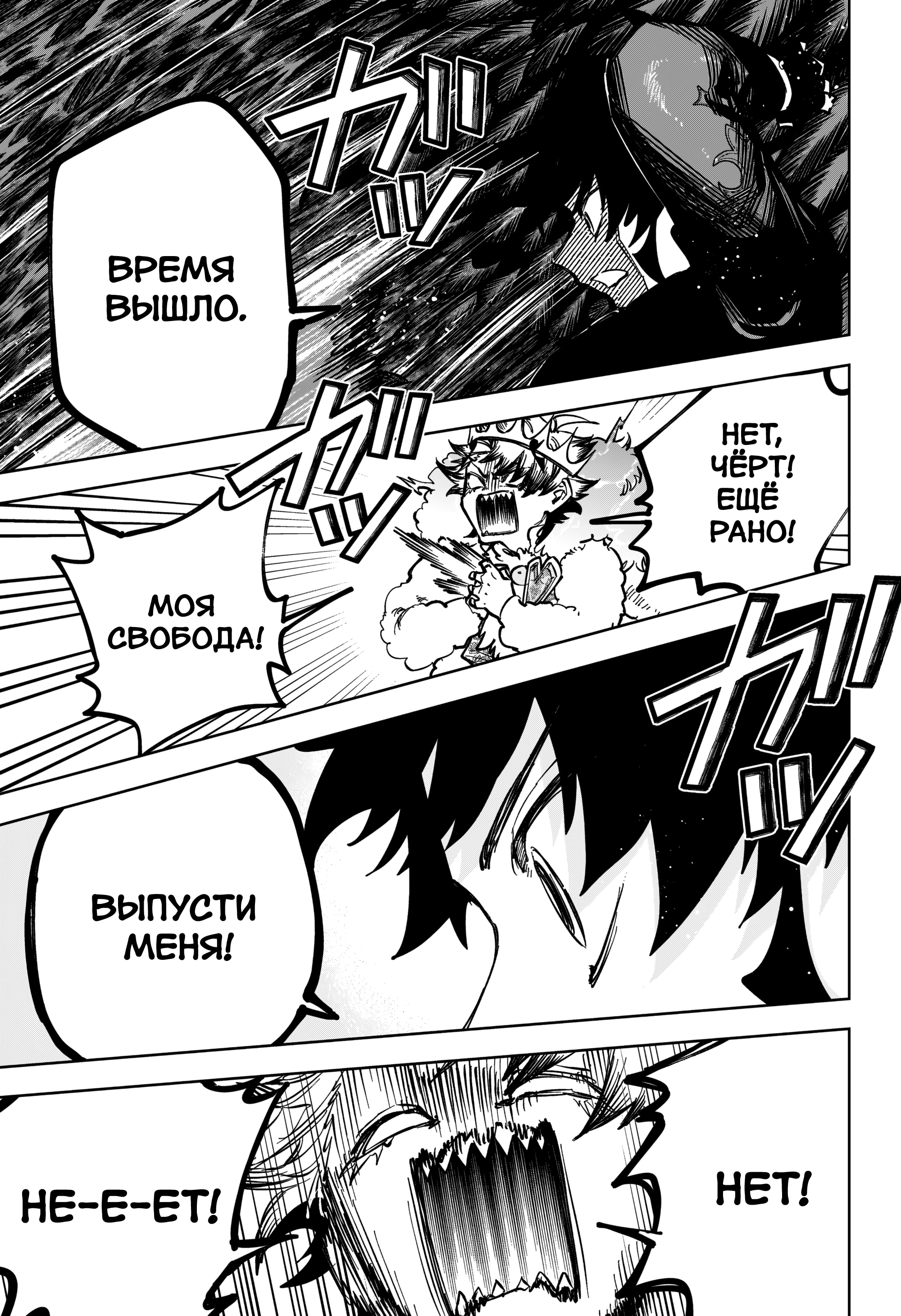 Read Ведьмак Ити Manga Online