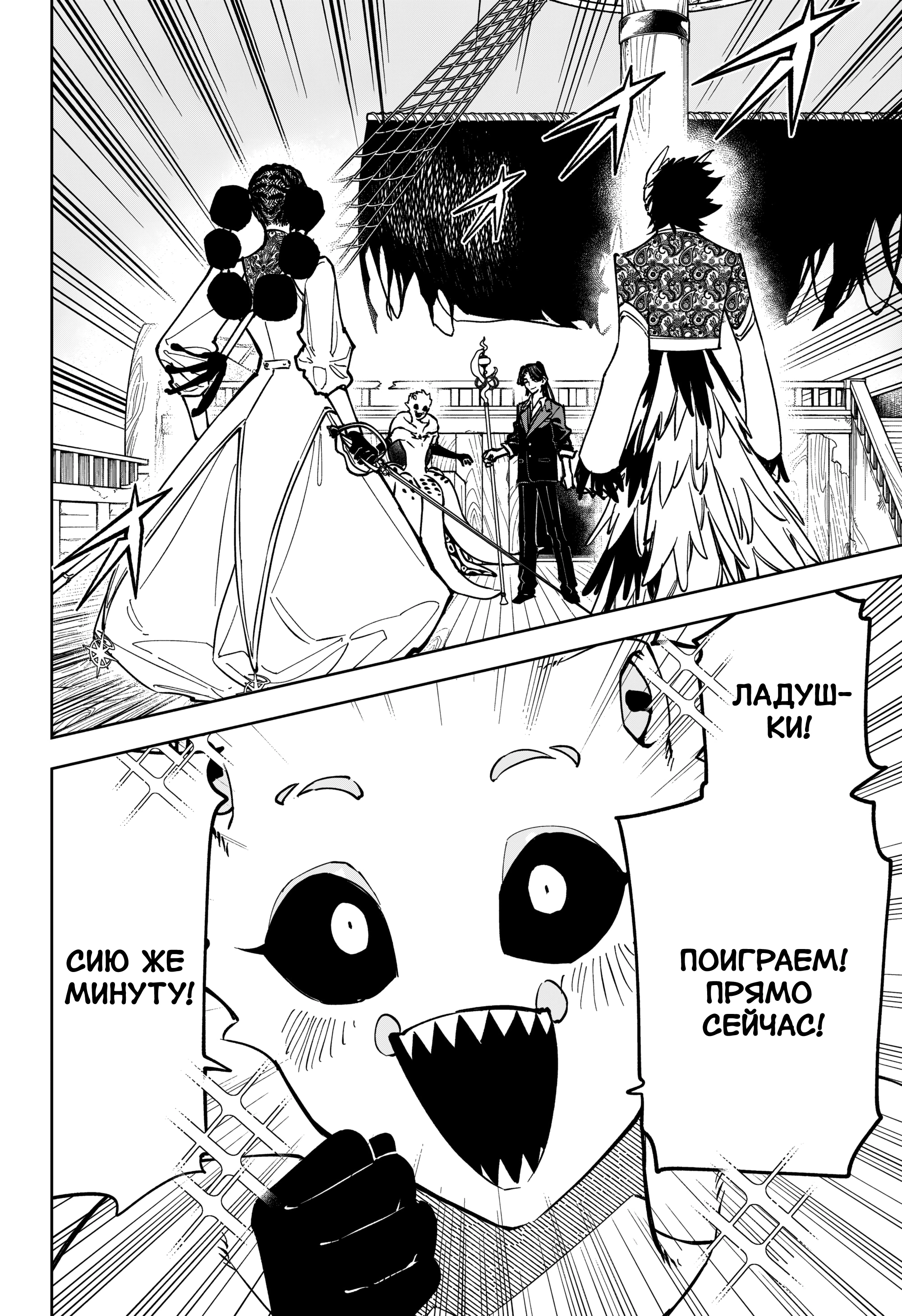 Read Ведьмак Ити Manga Online