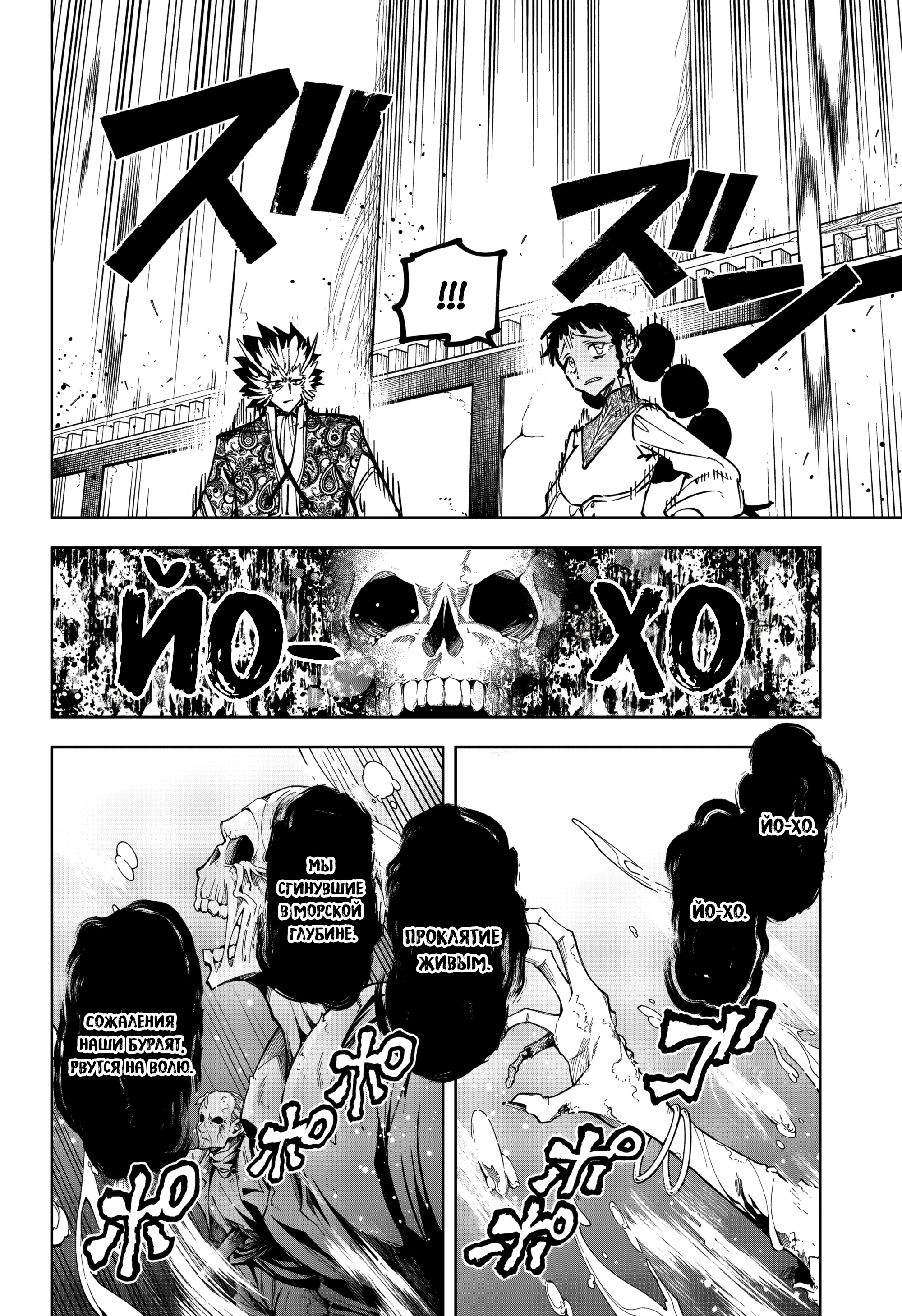 Read Ведьмак Ити Manga Online