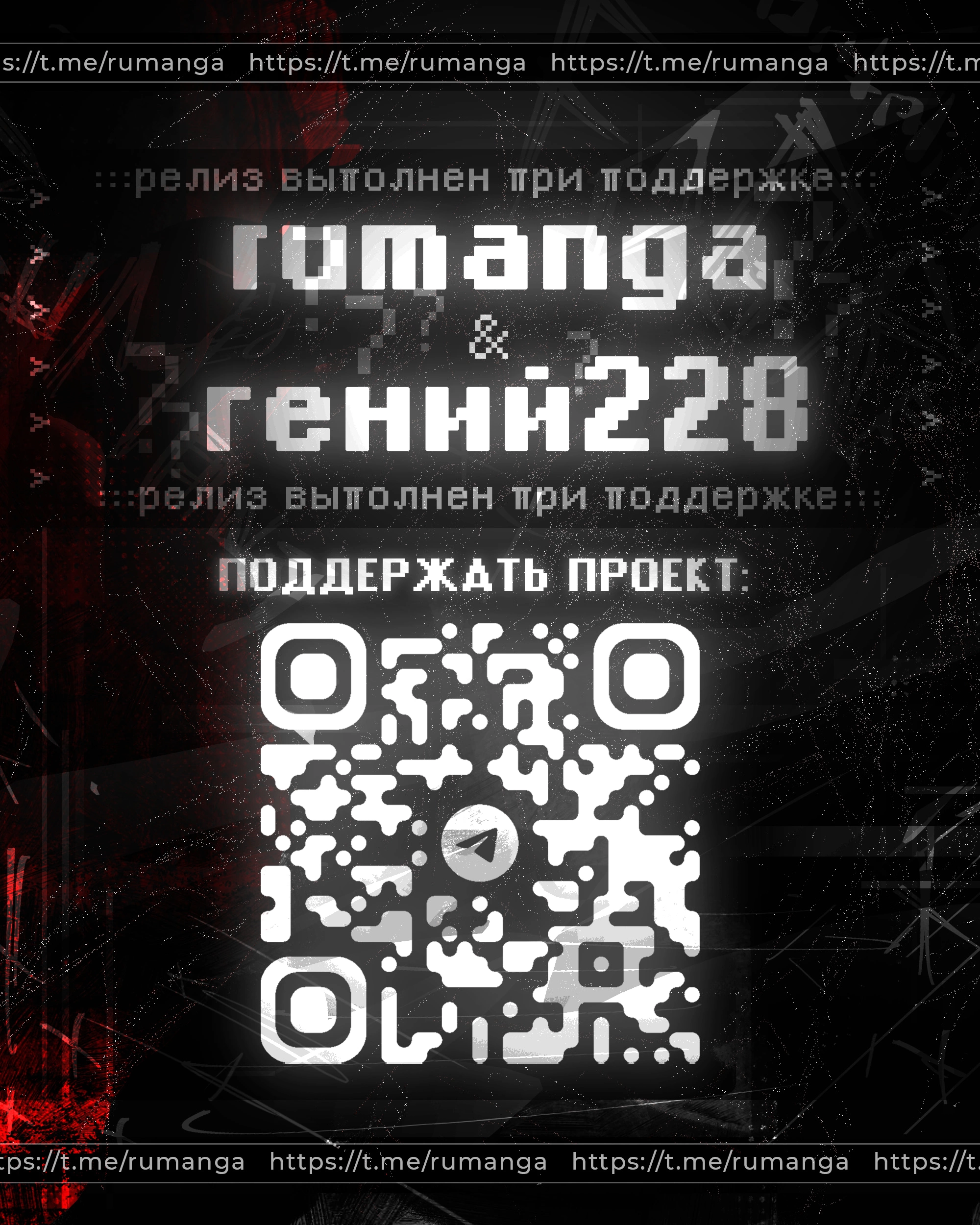 Read Ведьмак Ити Manga Online