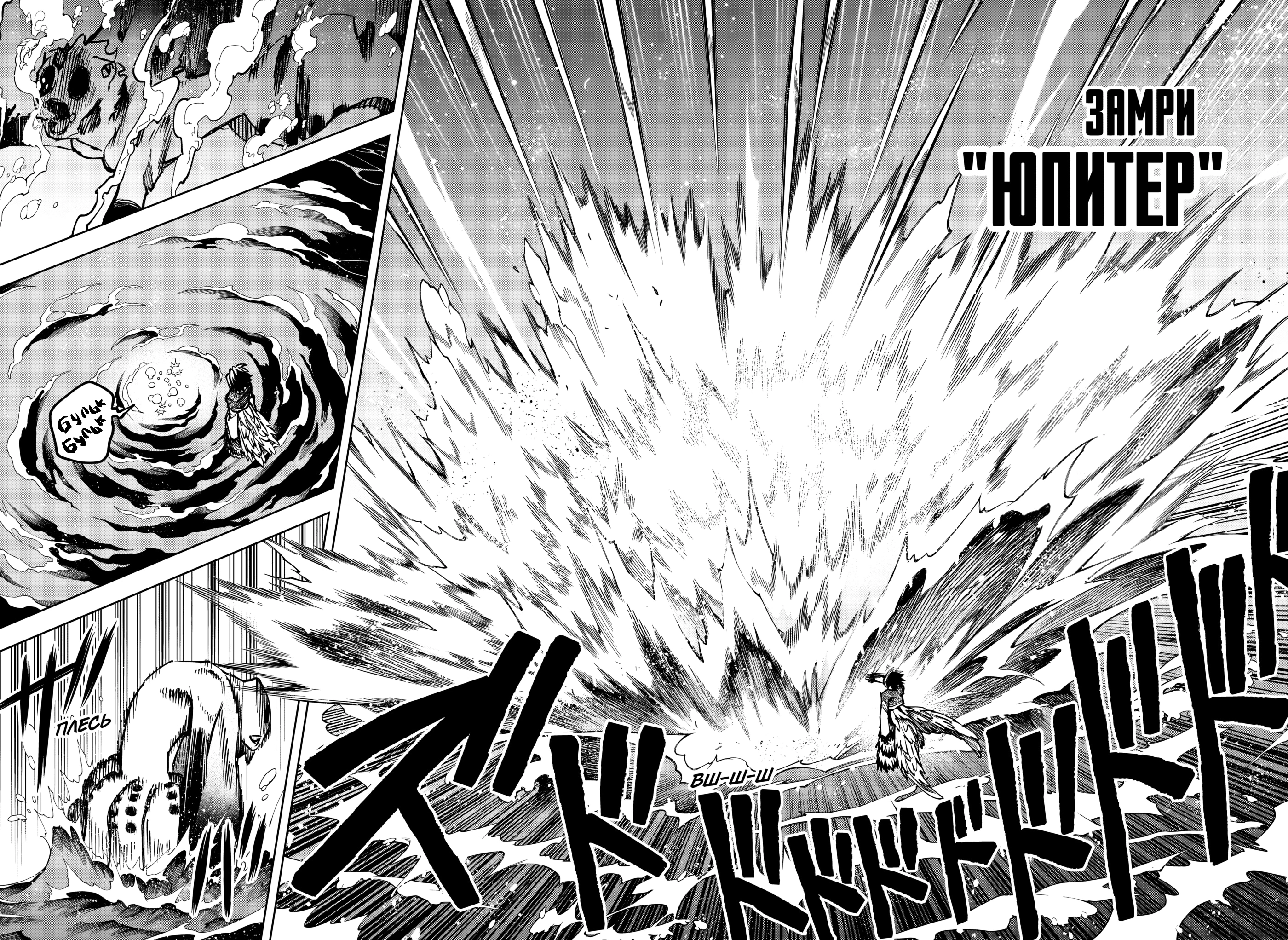 Read Ведьмак Ити Manga Online