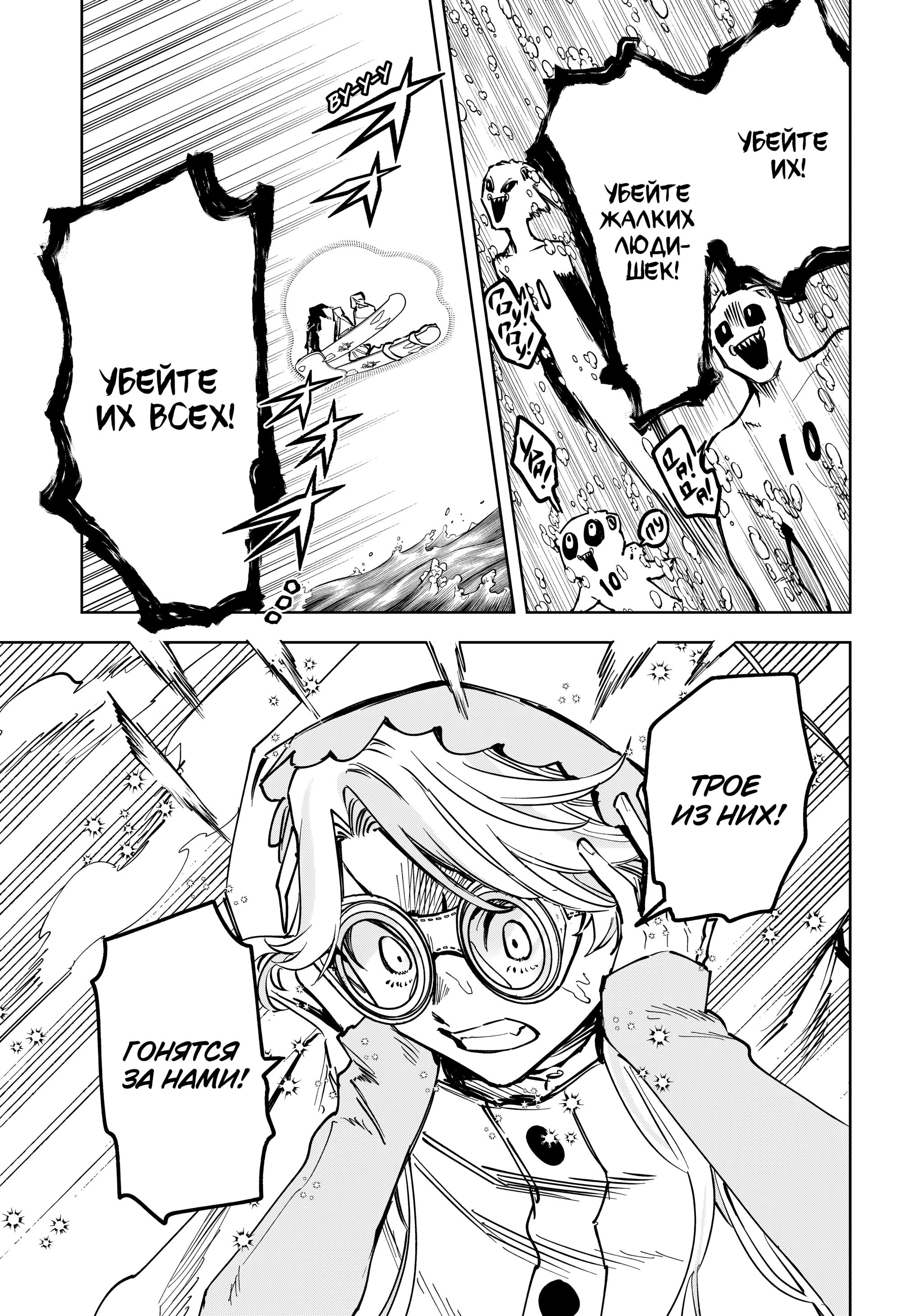 Read Ведьмак Ити Manga Online