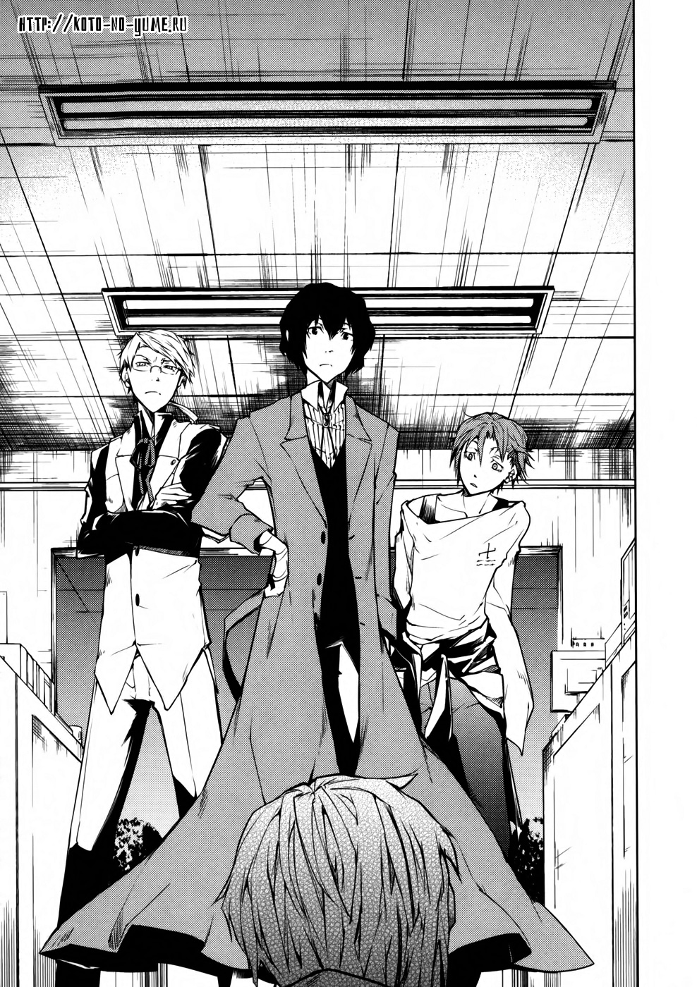 Read Великий из Бродячих Псов Manga Online