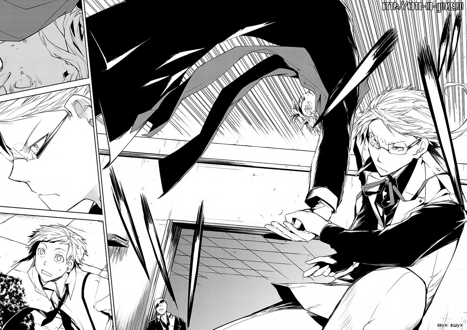 Read Великий из Бродячих Псов Manga Online