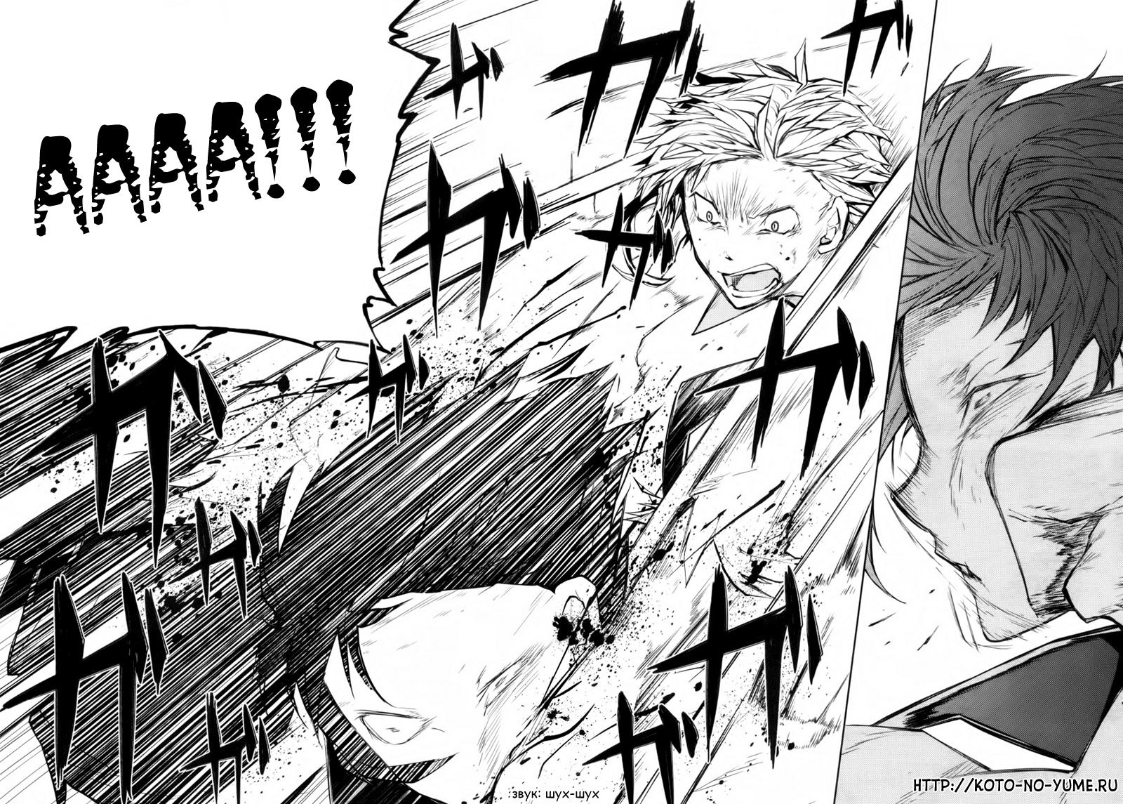 Read Великий из Бродячих Псов Manga Online