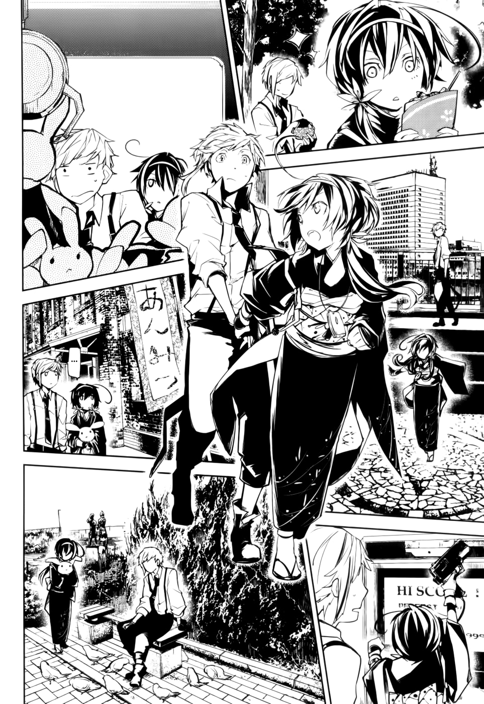 Read Великий из Бродячих Псов Manga Online