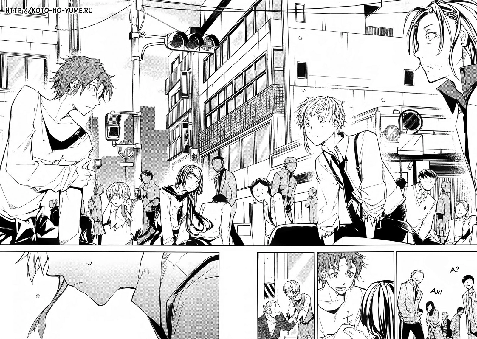 Read Великий из Бродячих Псов Manga Online