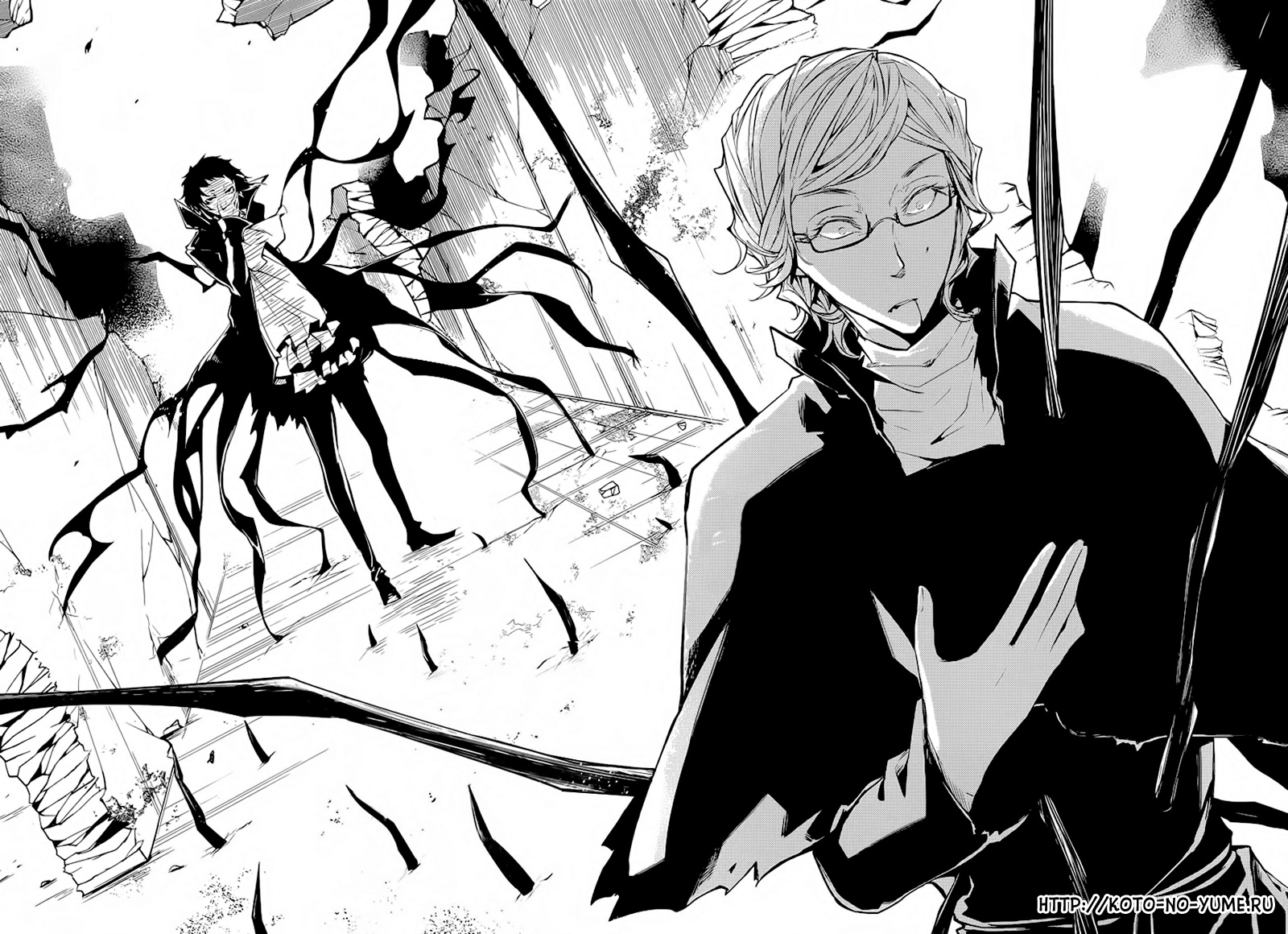 Read Великий из Бродячих Псов Manga Online