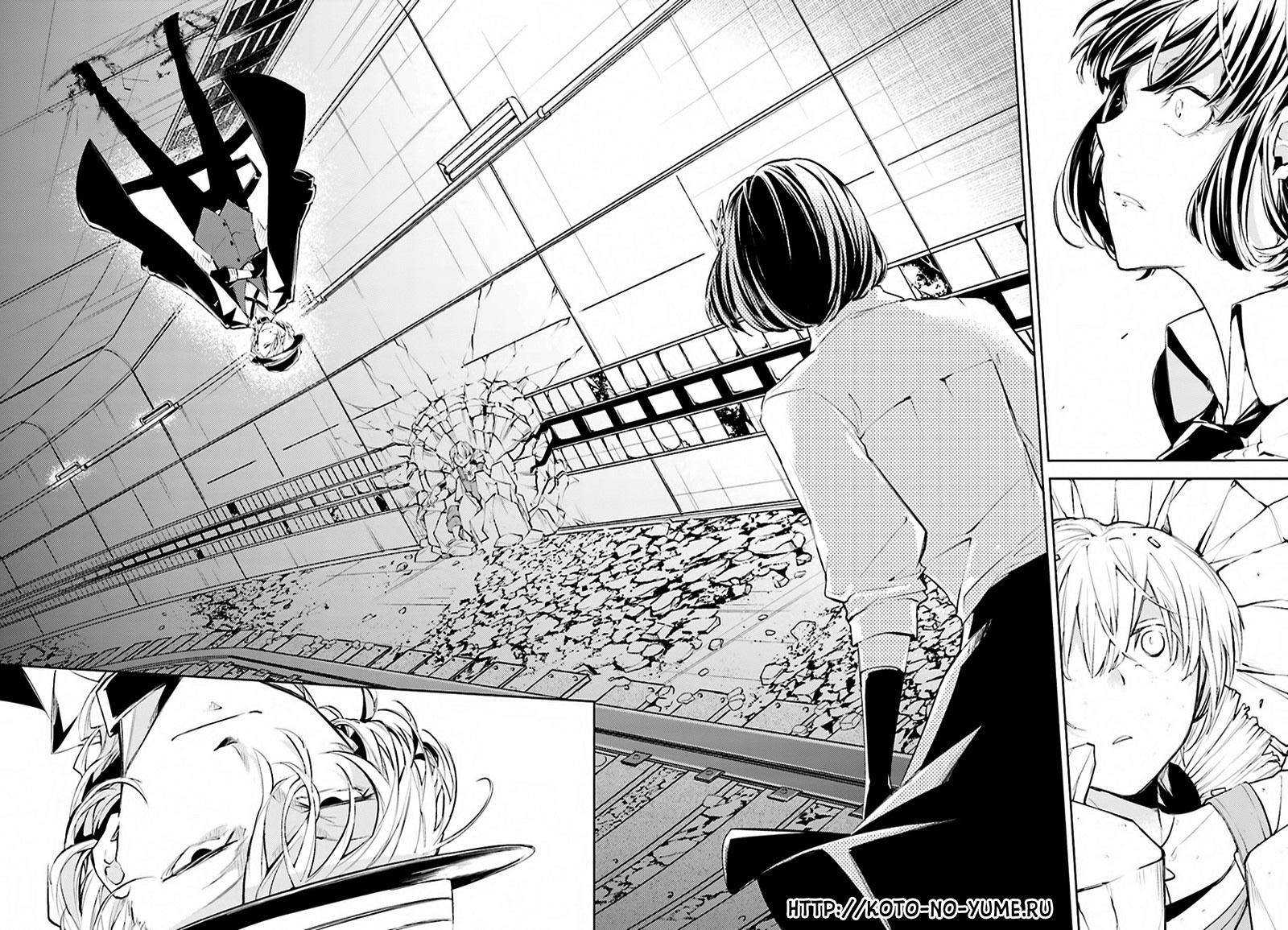 Read Великий из Бродячих Псов Manga Online