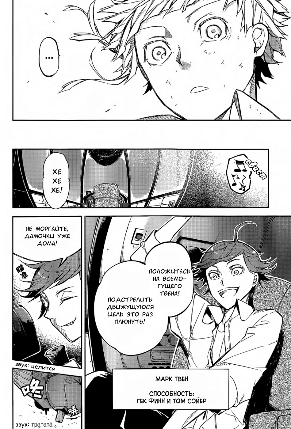 Read Великий из Бродячих Псов Manga Online