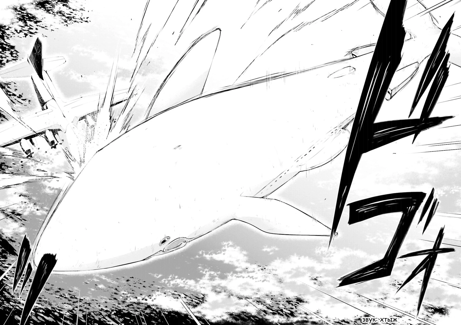 Read Великий из Бродячих Псов Manga Online