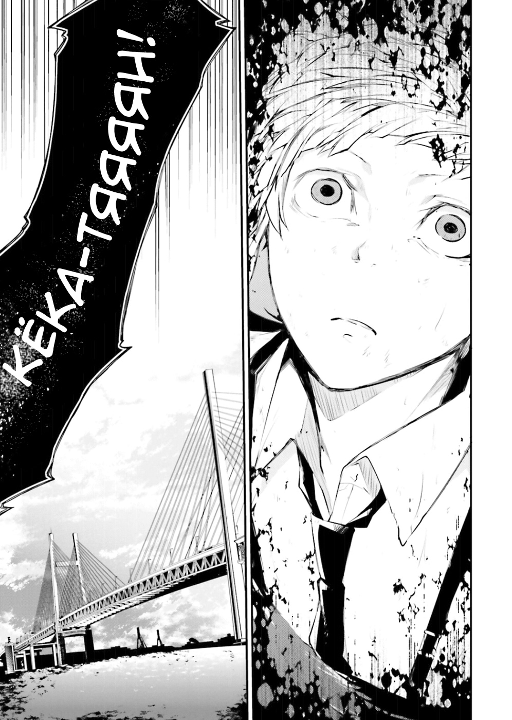 Read Великий из Бродячих Псов Manga Online