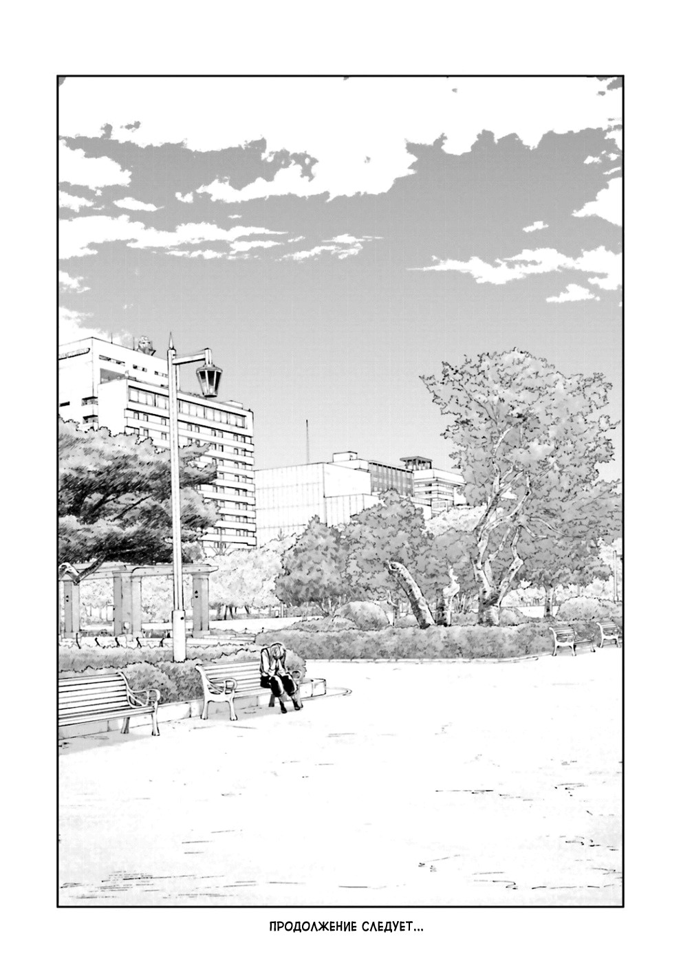 Read Великий из Бродячих Псов Manga Online