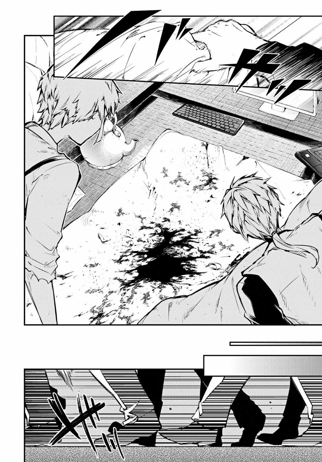 Read Великий из Бродячих Псов Manga Online