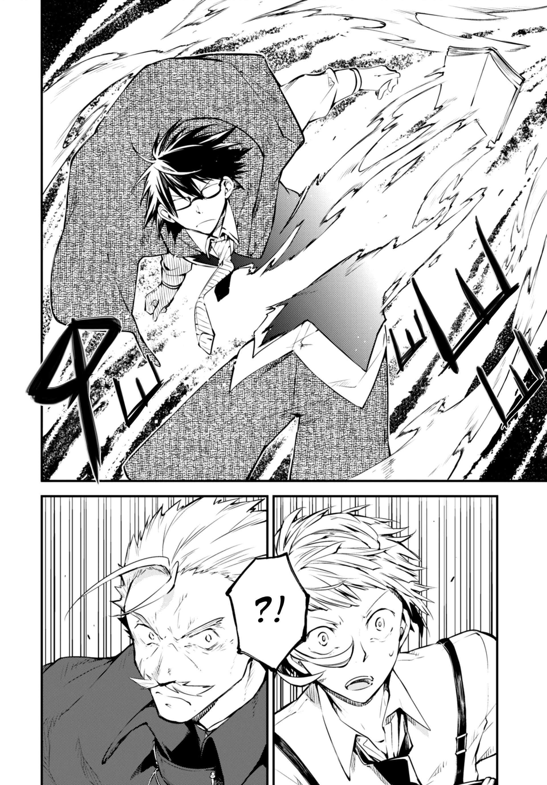 Read Великий из Бродячих Псов Manga Online