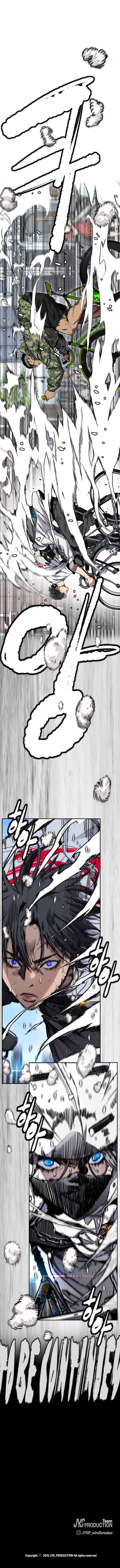 Read Ветролом Manga Online