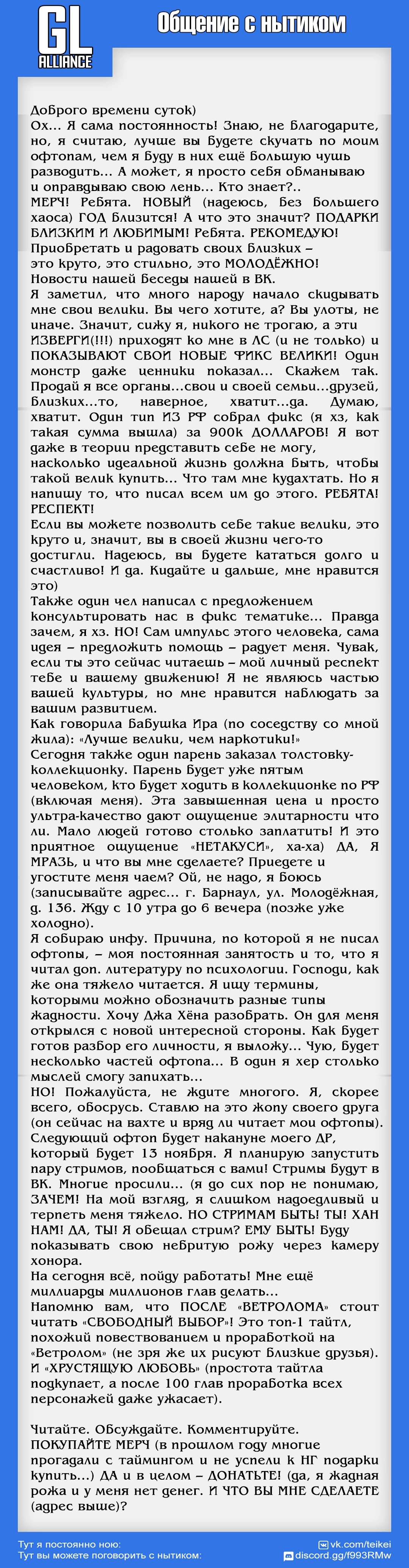 Read Ветролом Manga Online