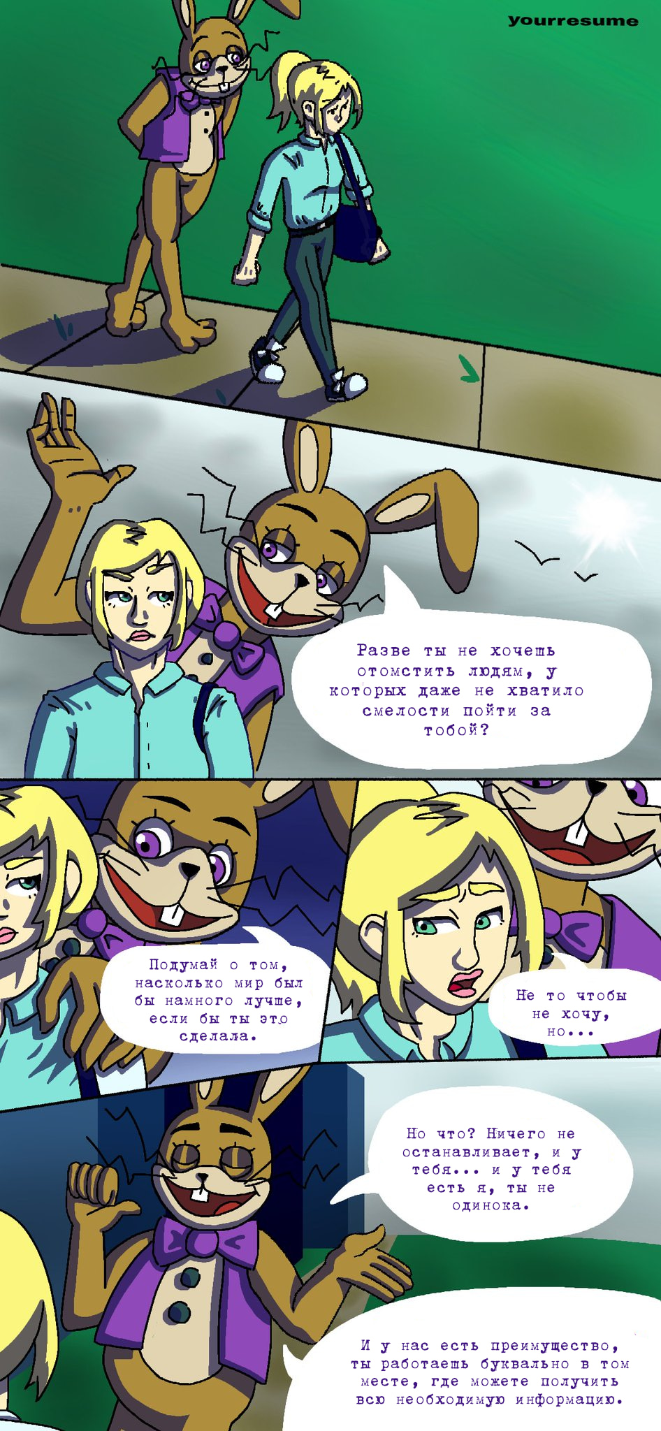 Read Внутри Безумия Manga Online