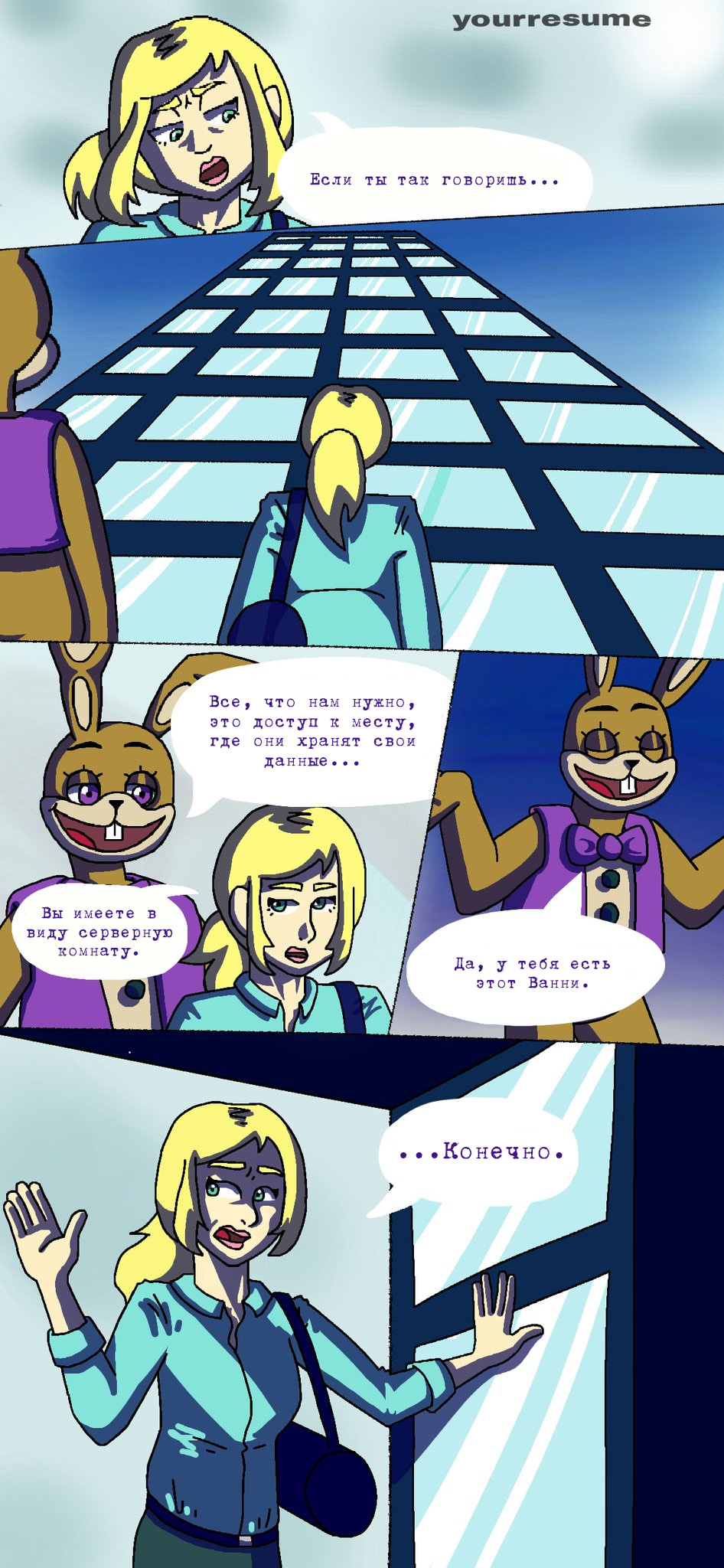 Read Внутри Безумия Manga Online