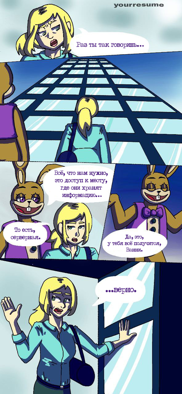 Read Внутри Безумия Manga Online