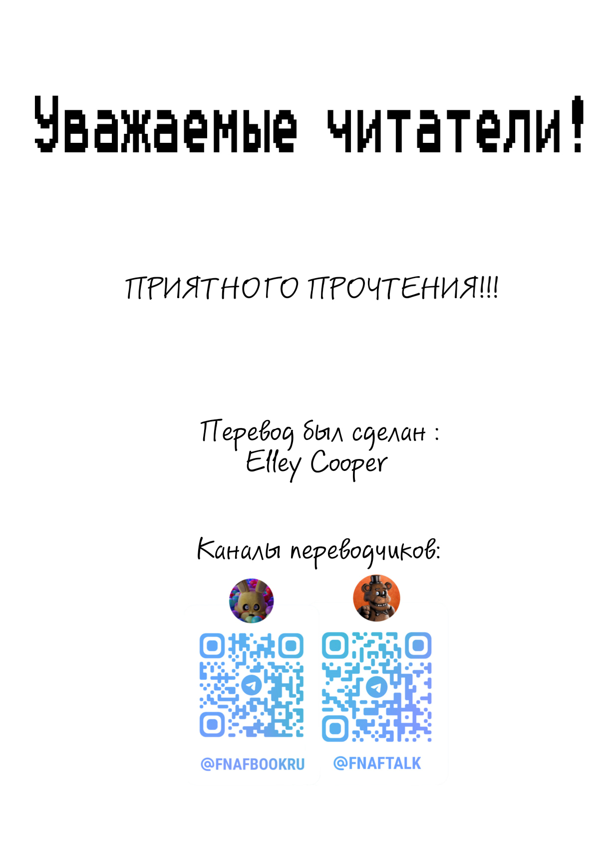 Read Внутри Безумия Manga Online