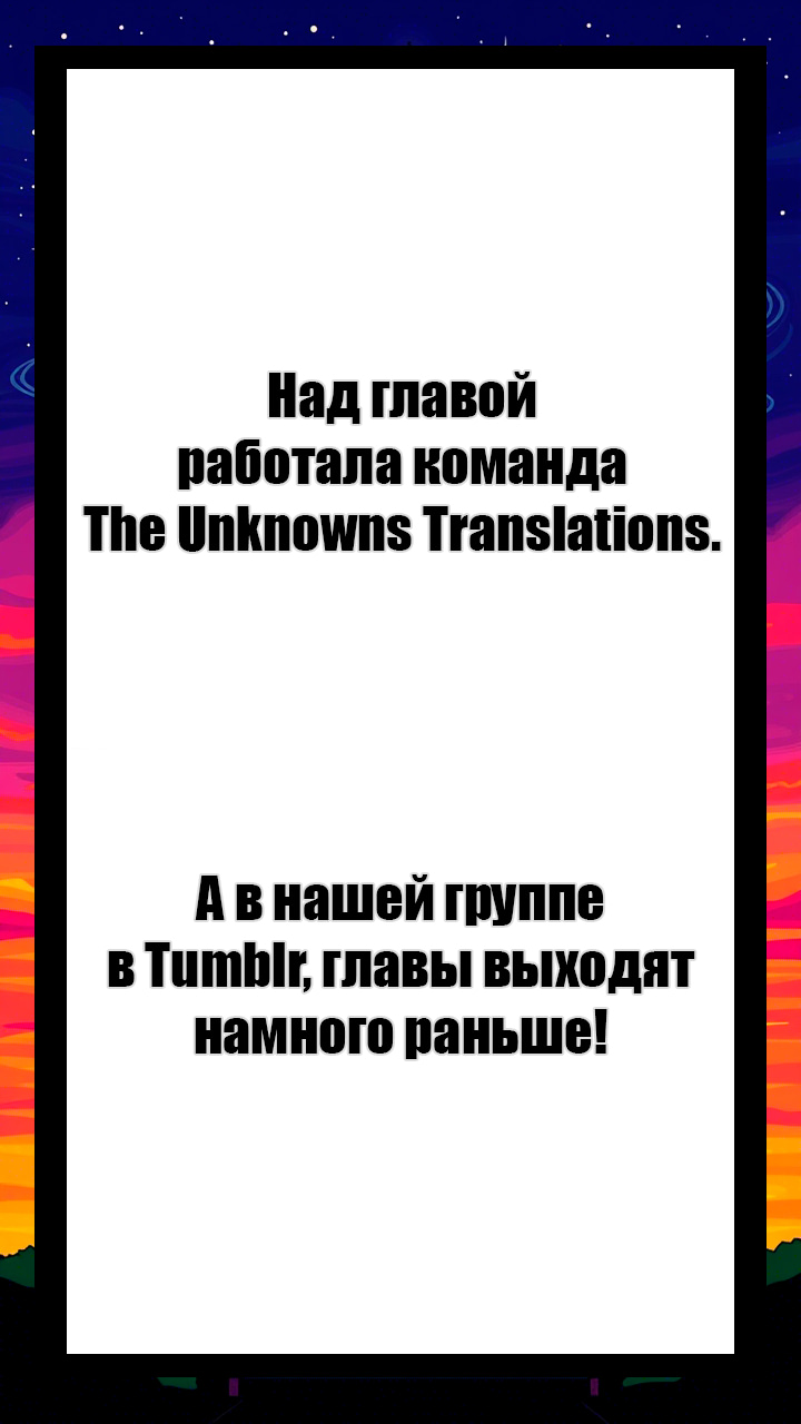 Read Внутри Безумия Manga Online